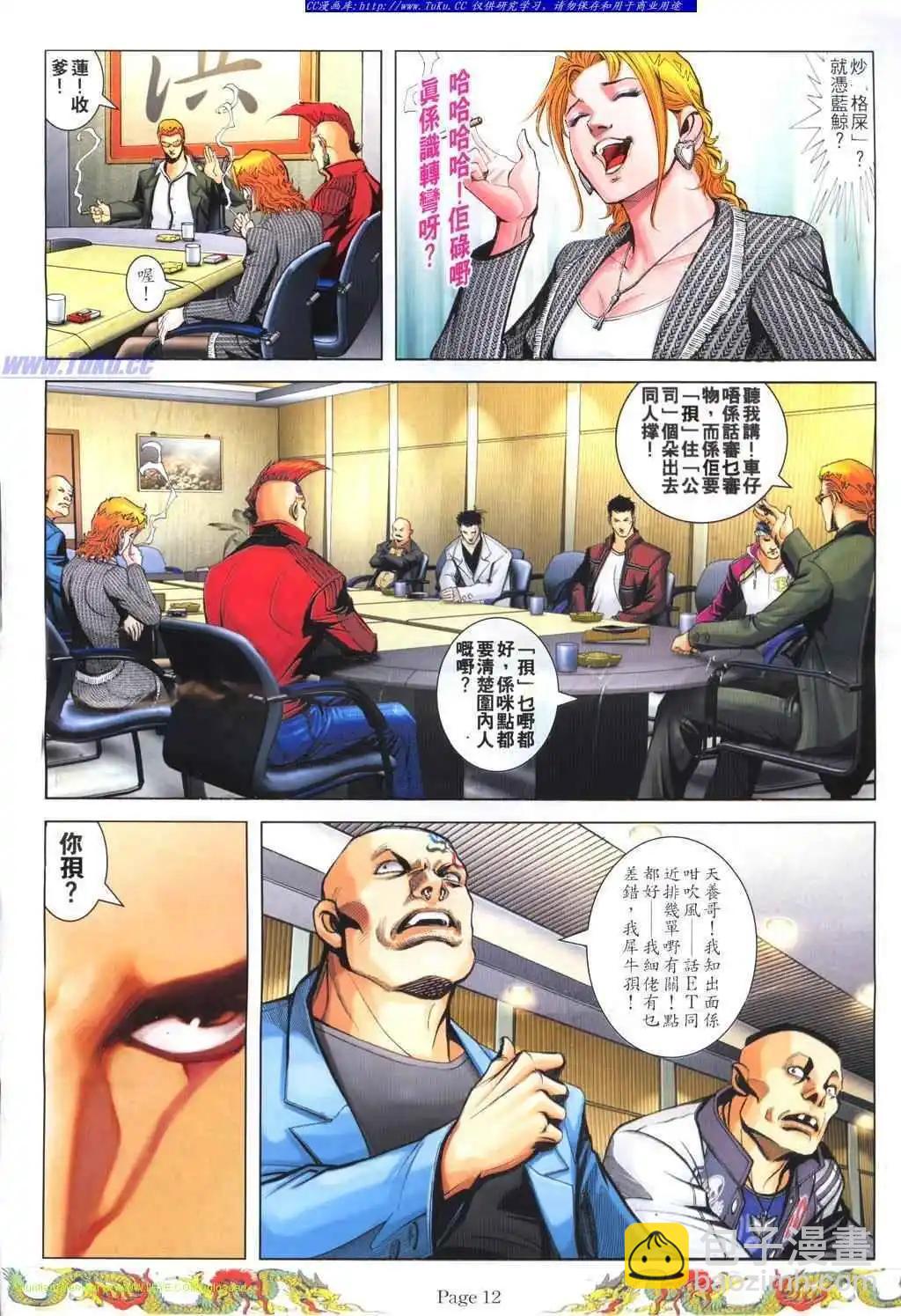 第766卷7