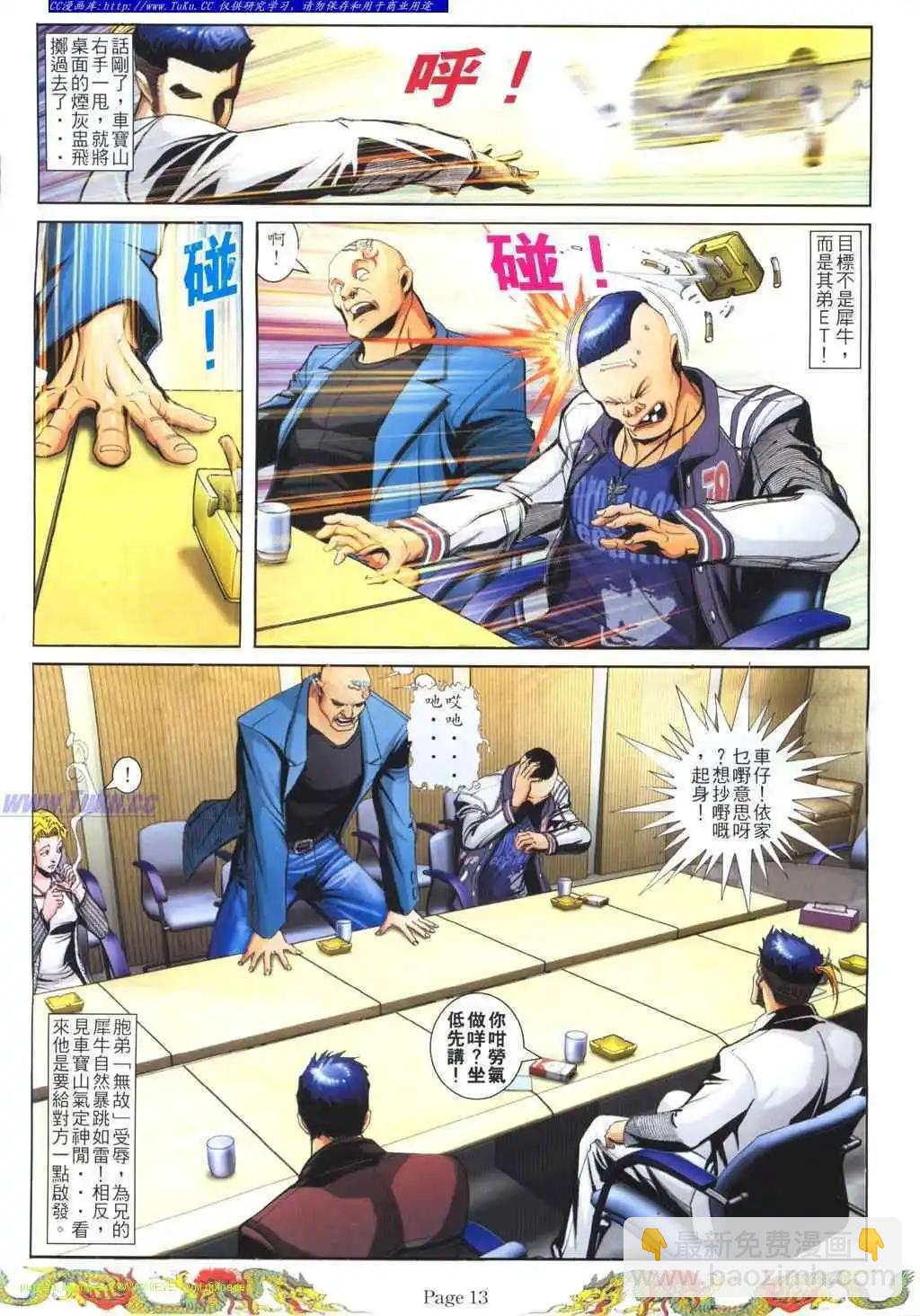 第766卷8
