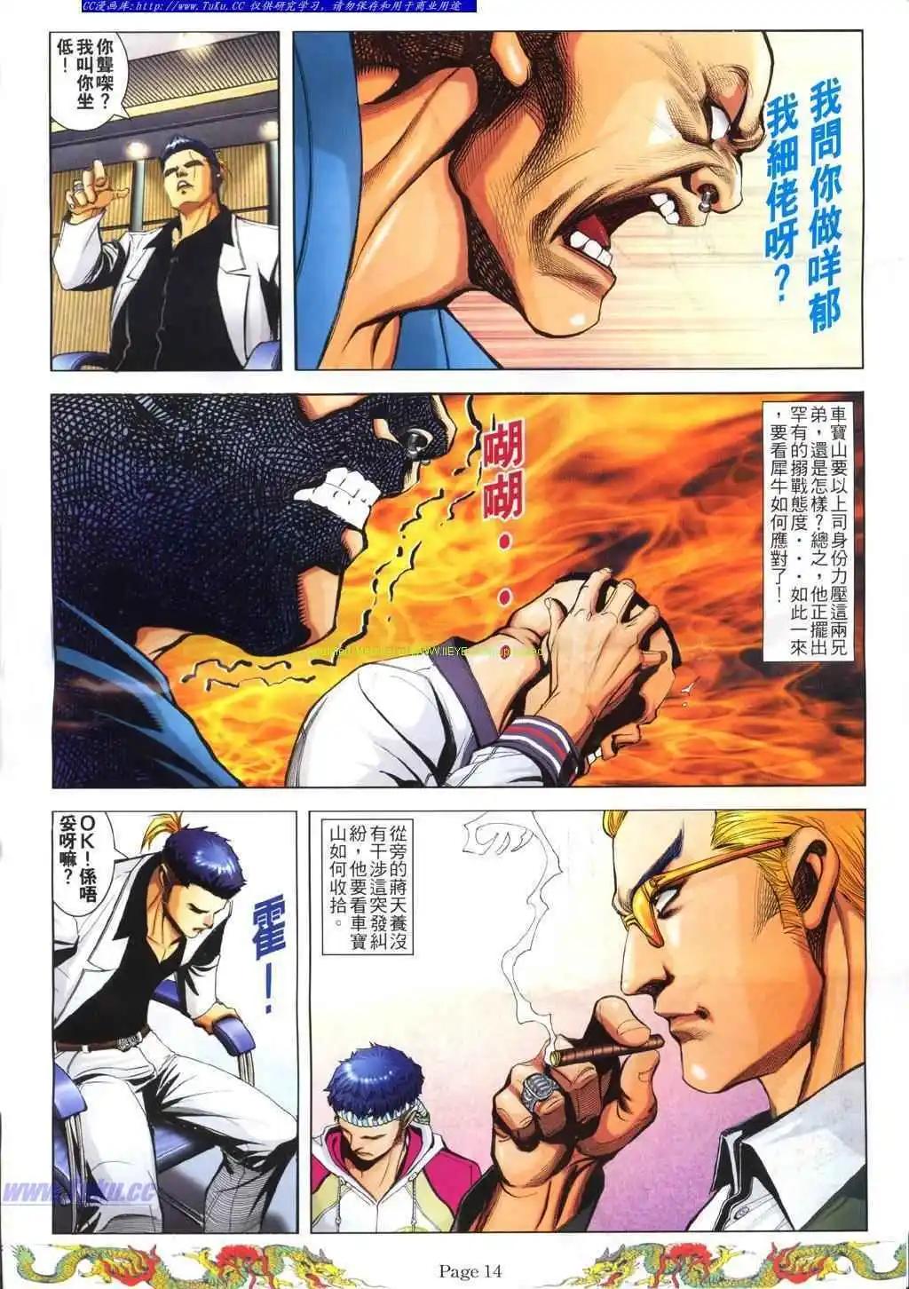第766卷9