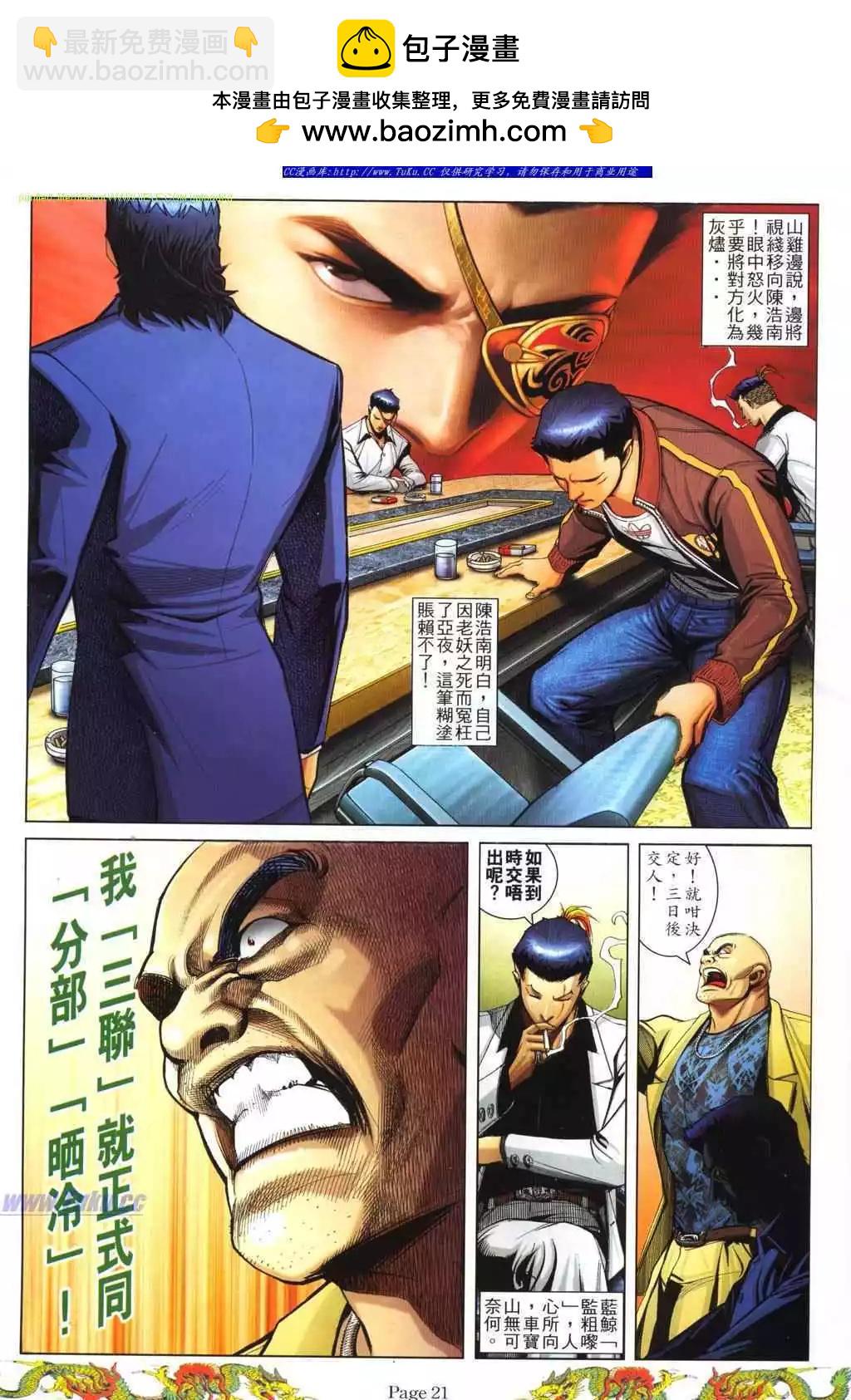 第768卷11