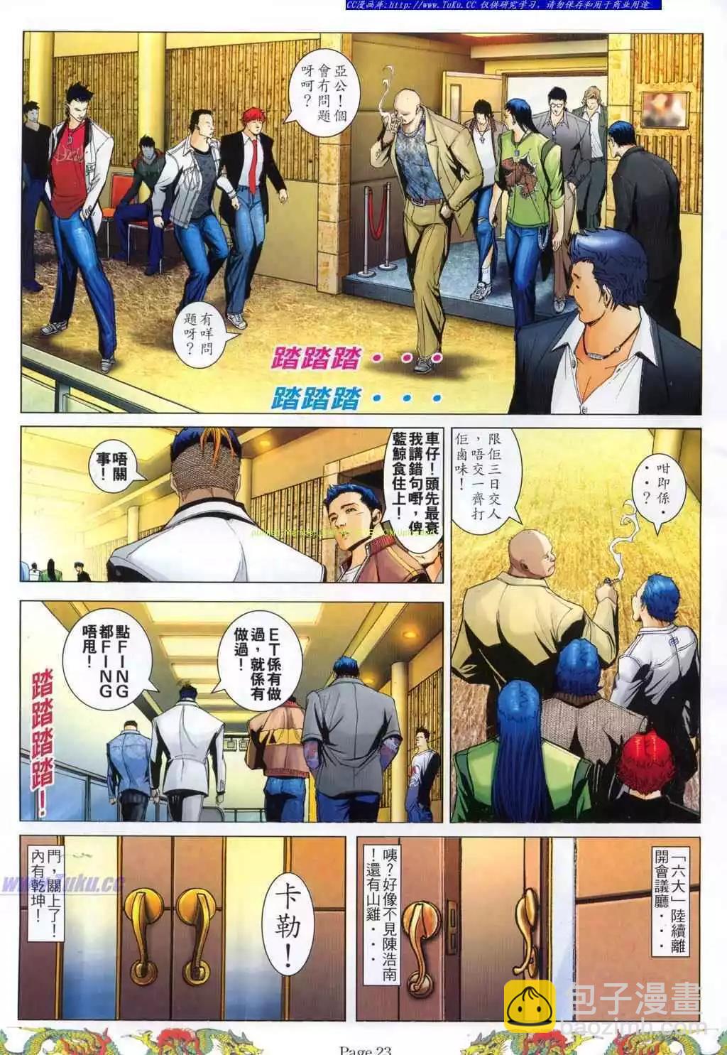 第768卷13