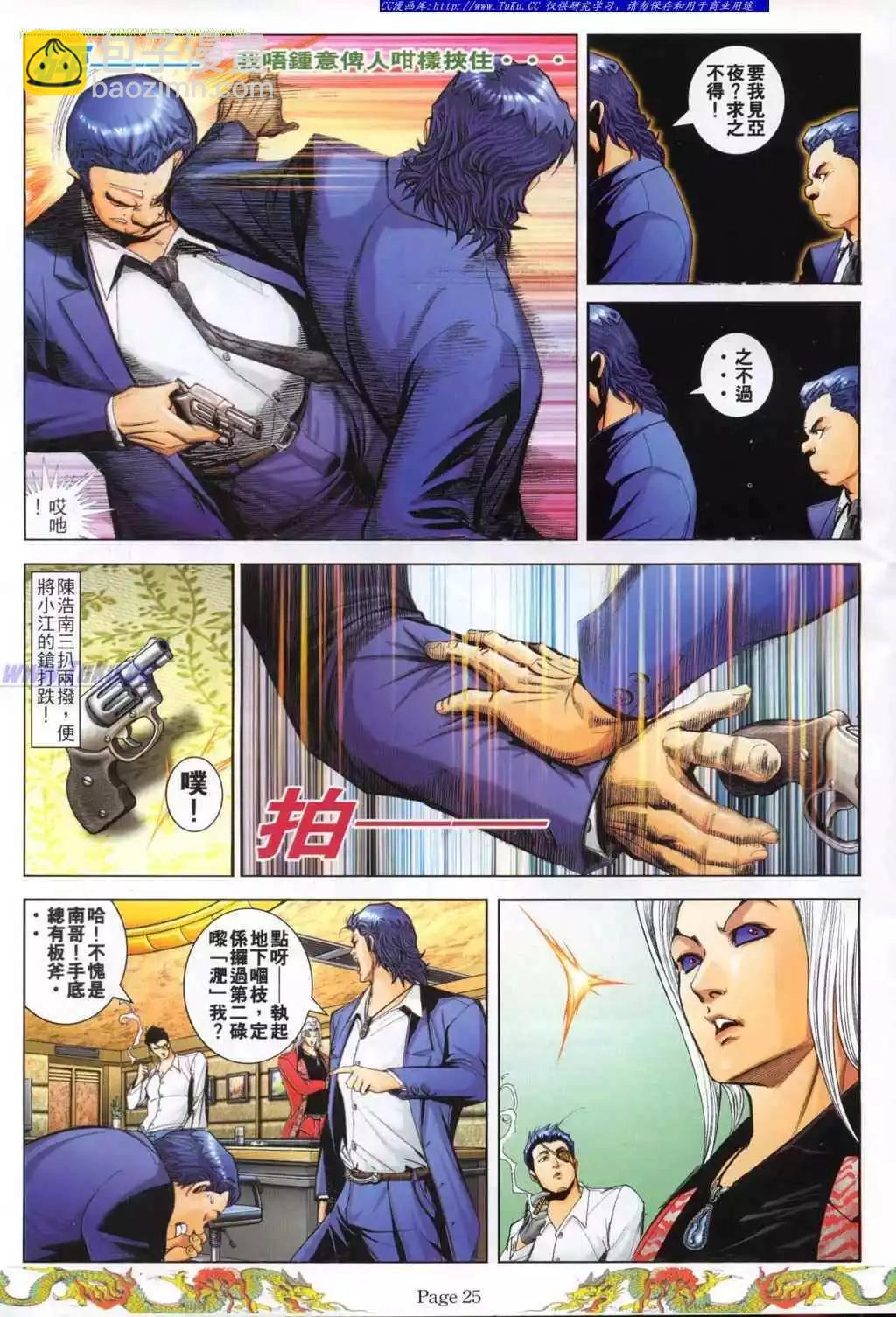 第768卷15