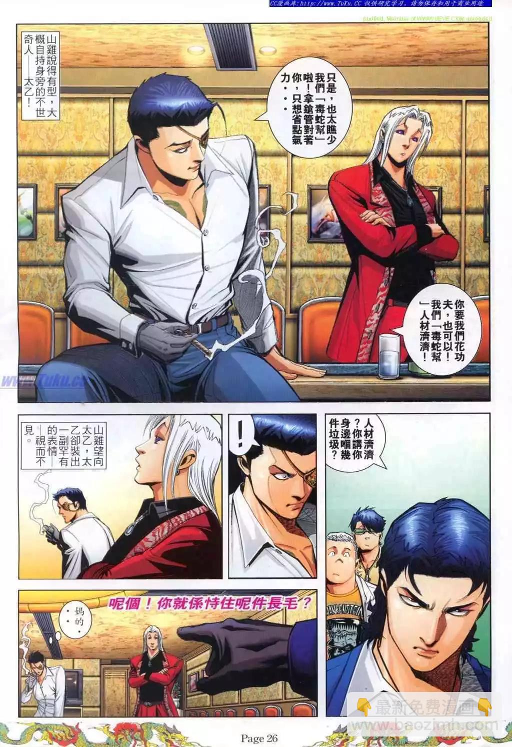 第768卷16