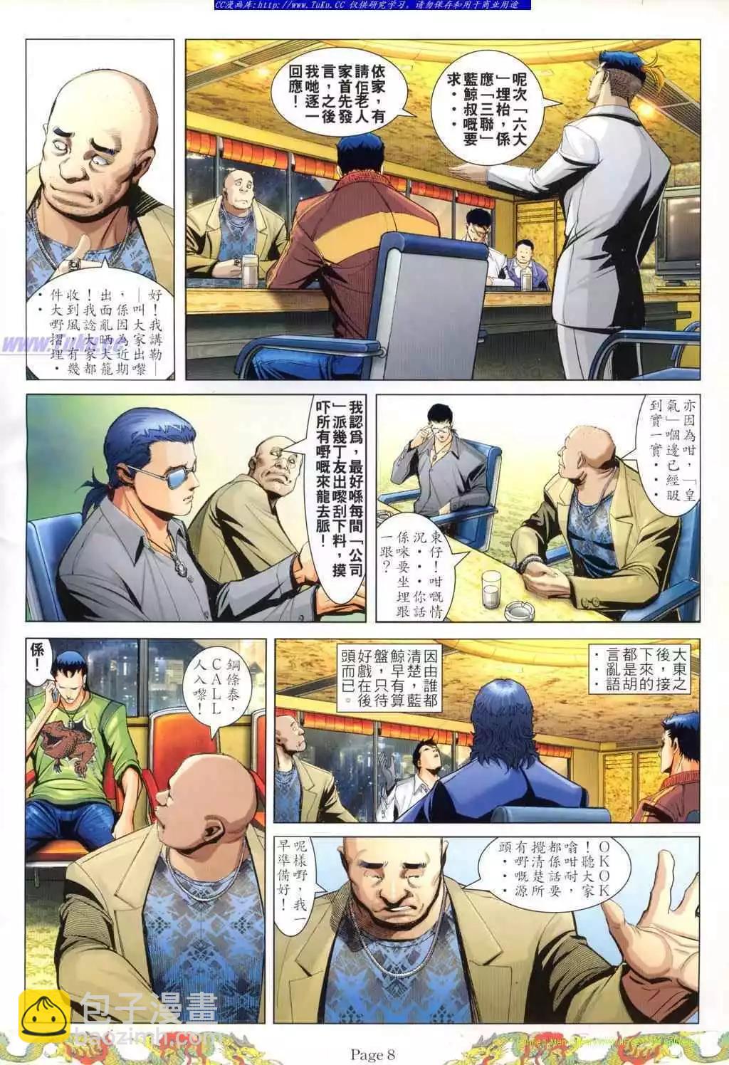 第768卷3