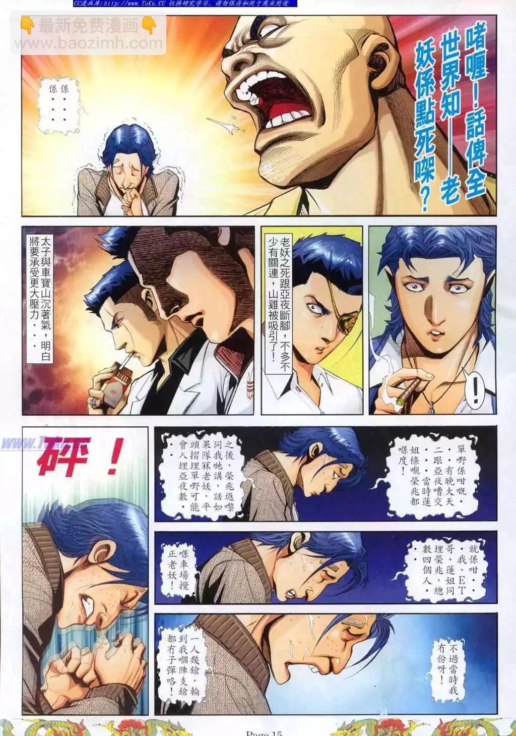 第768卷6