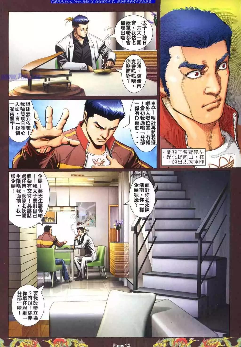 第768卷8