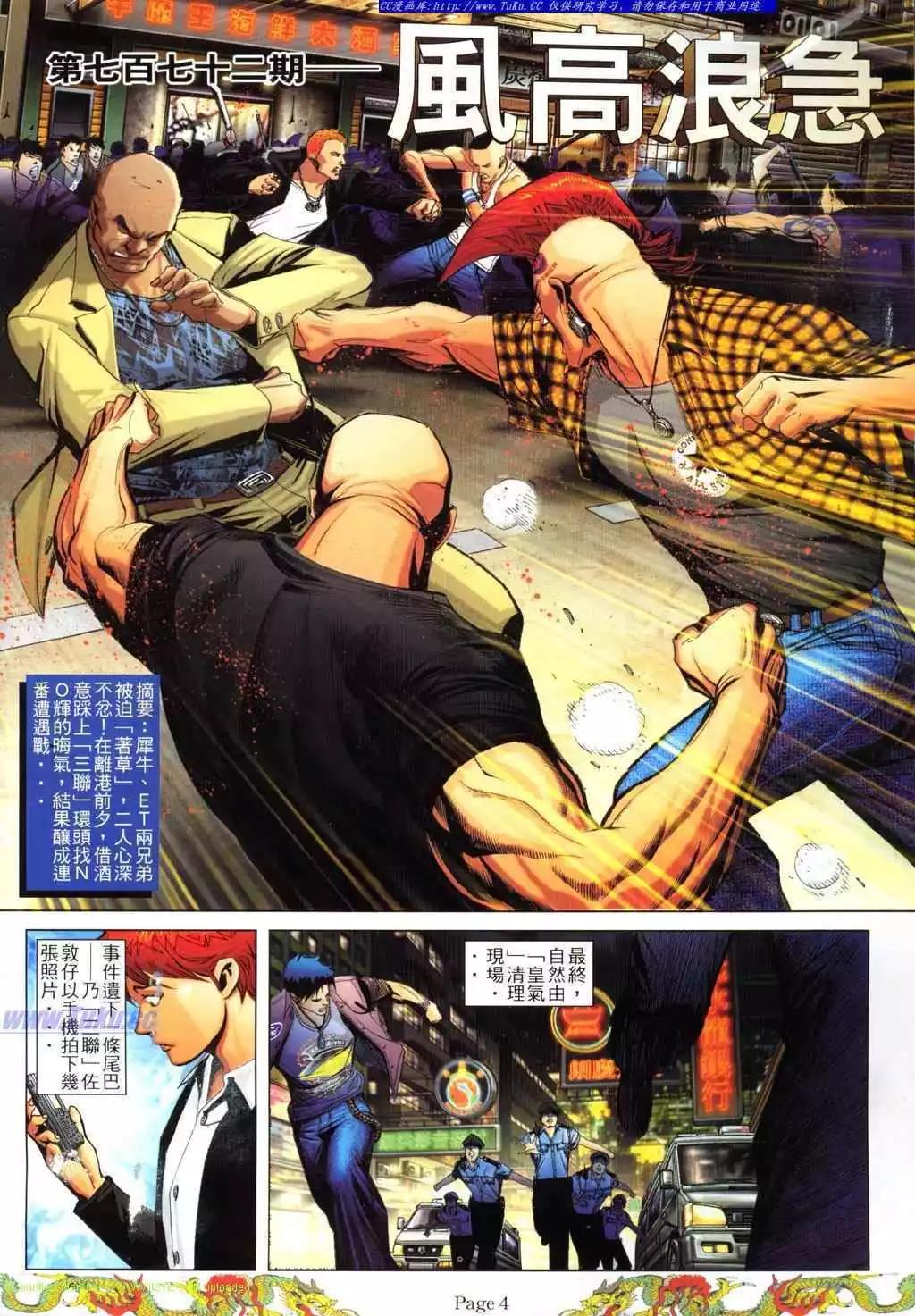 第772卷0
