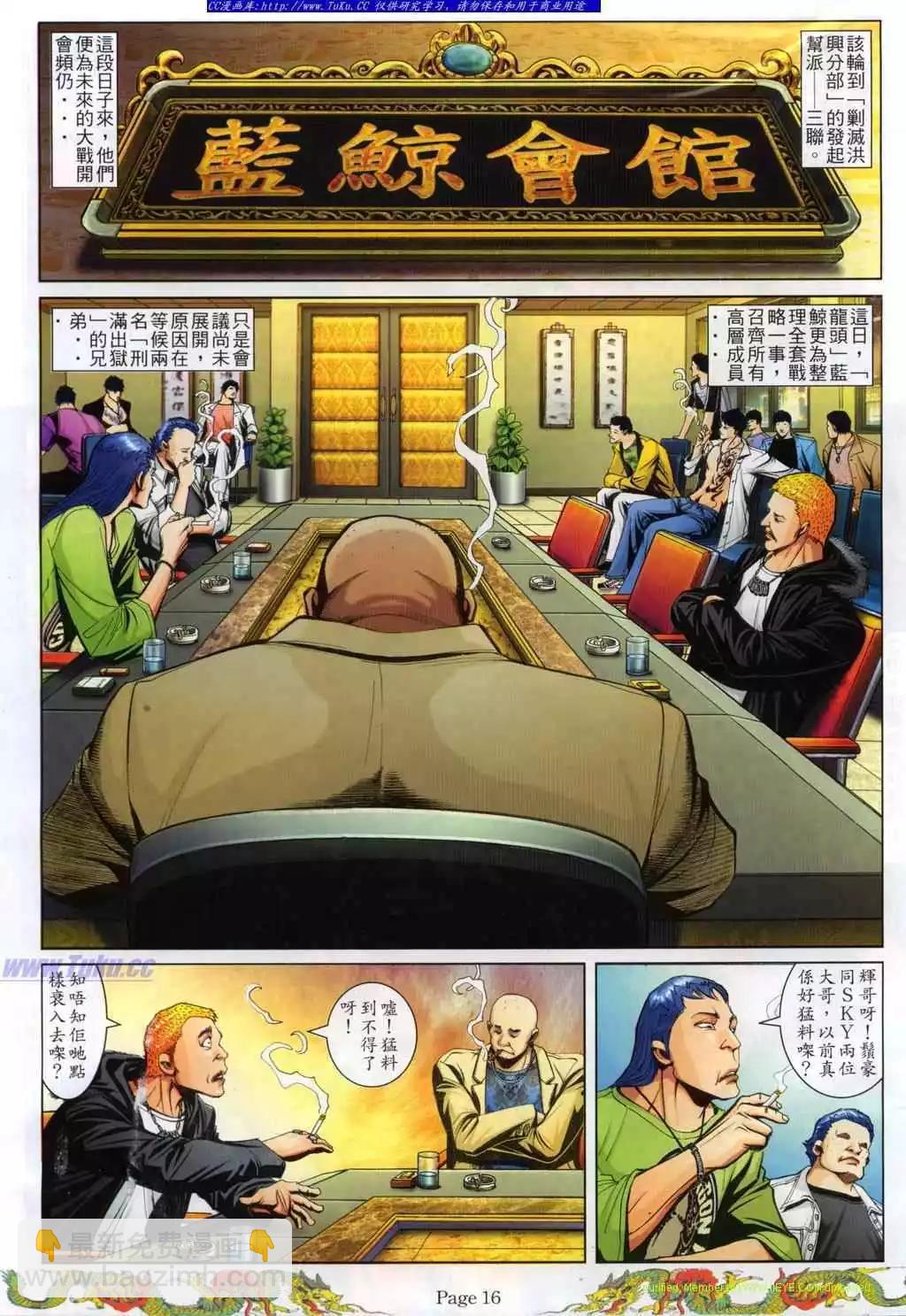 第772卷10