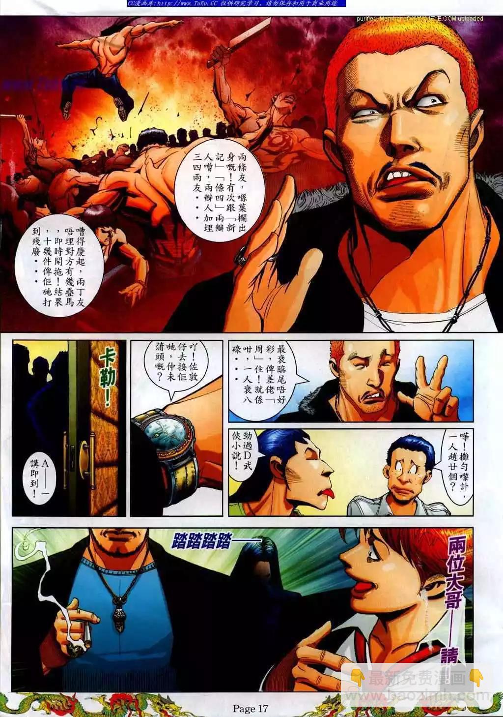 第772卷11