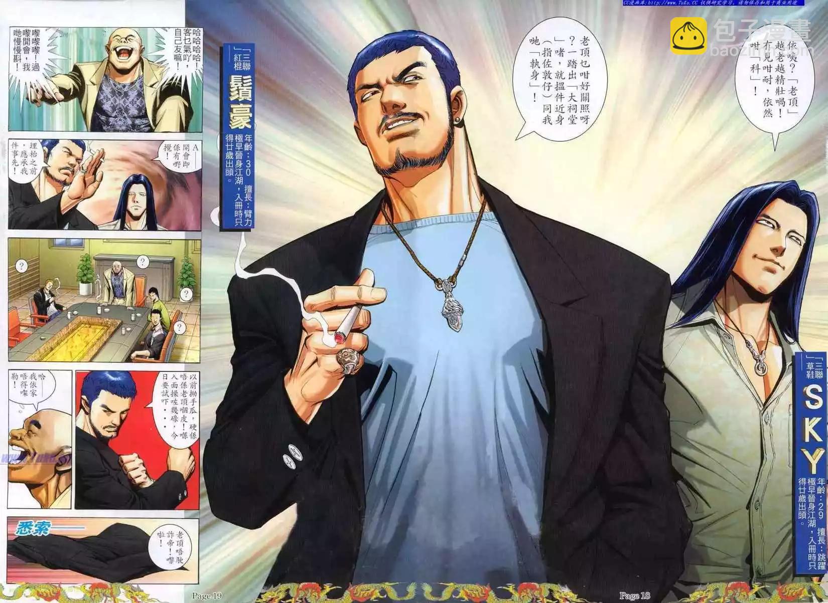 第772卷12