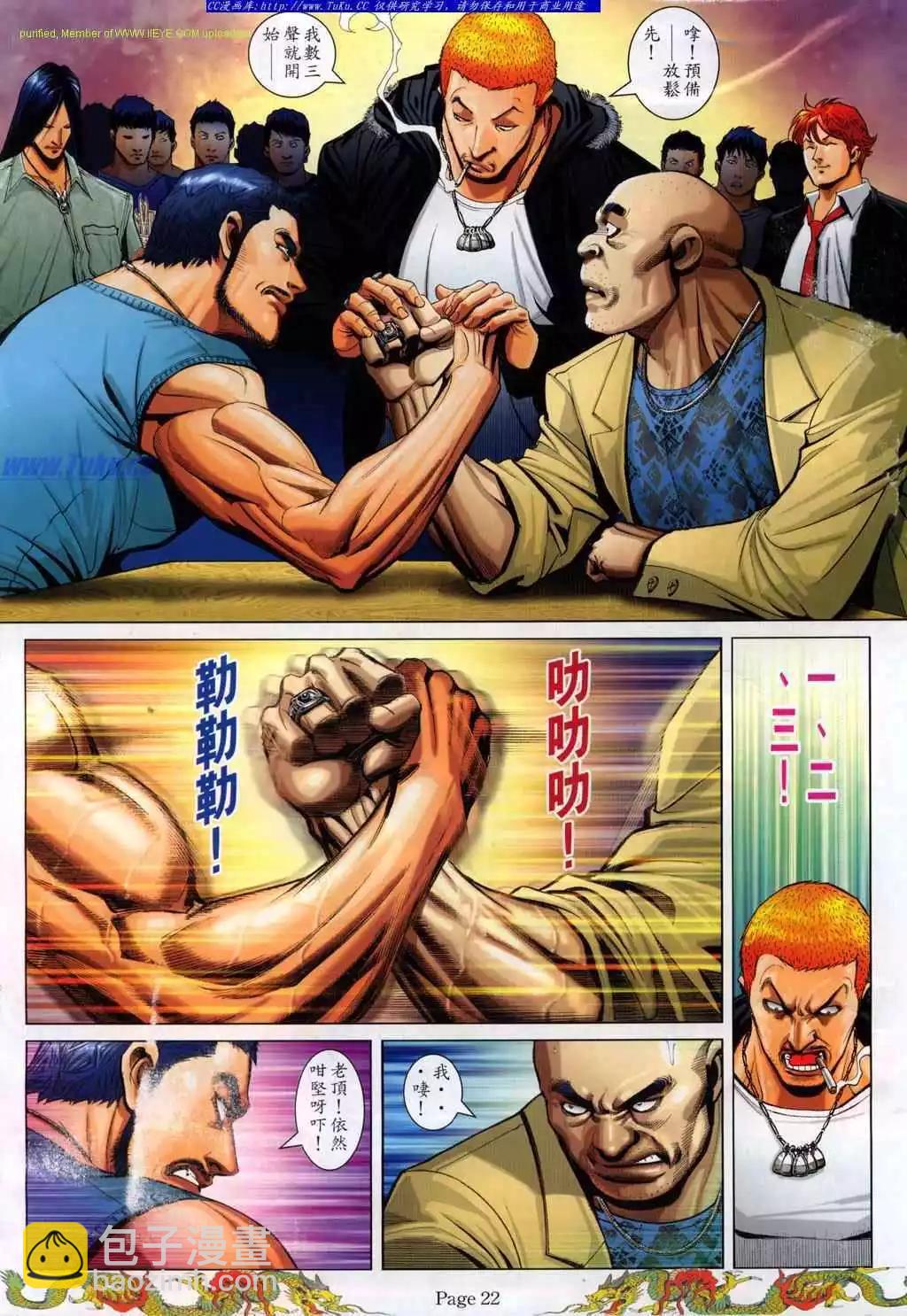 第772卷13