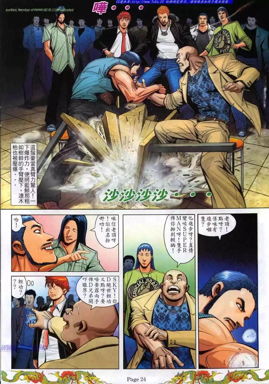 第772卷14
