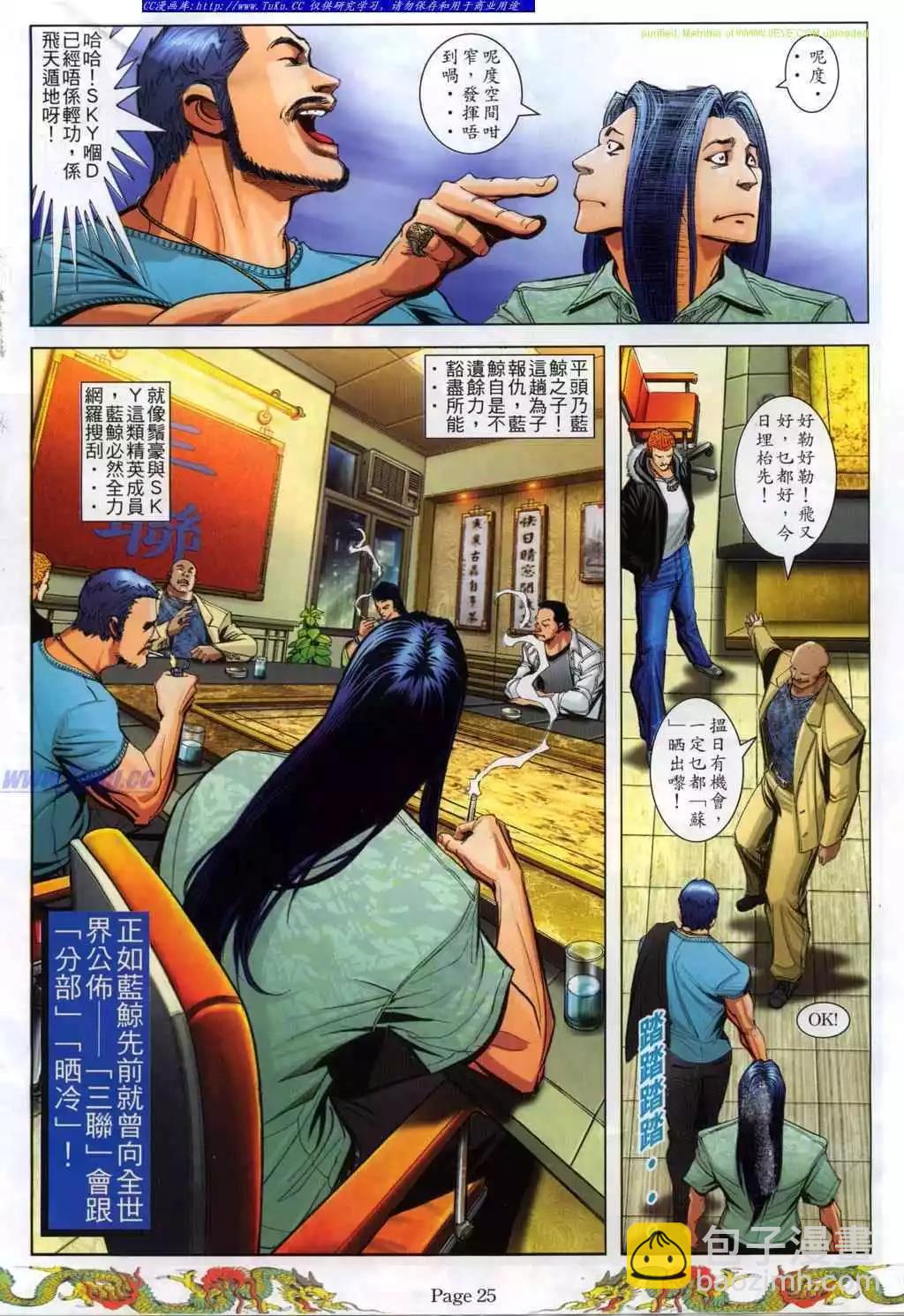 第772卷15