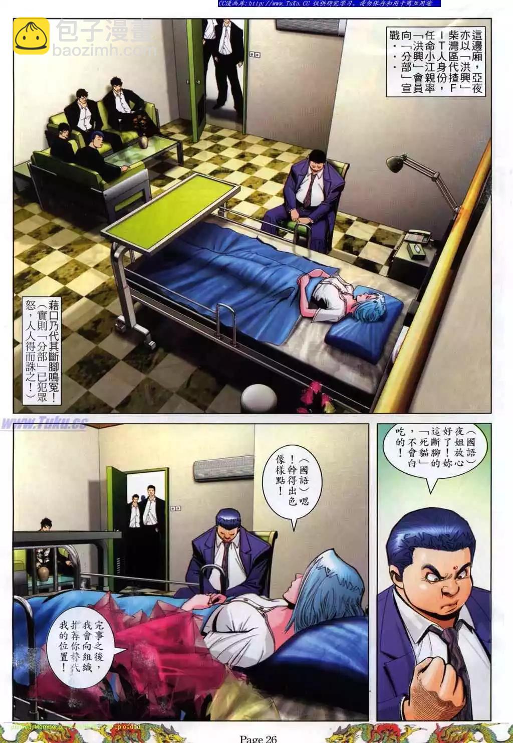 第772卷16