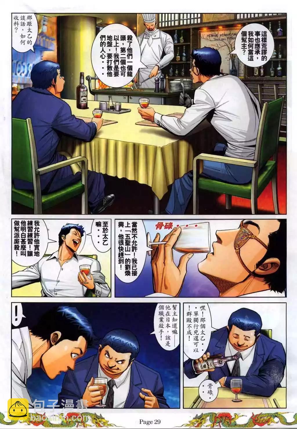 第772卷17