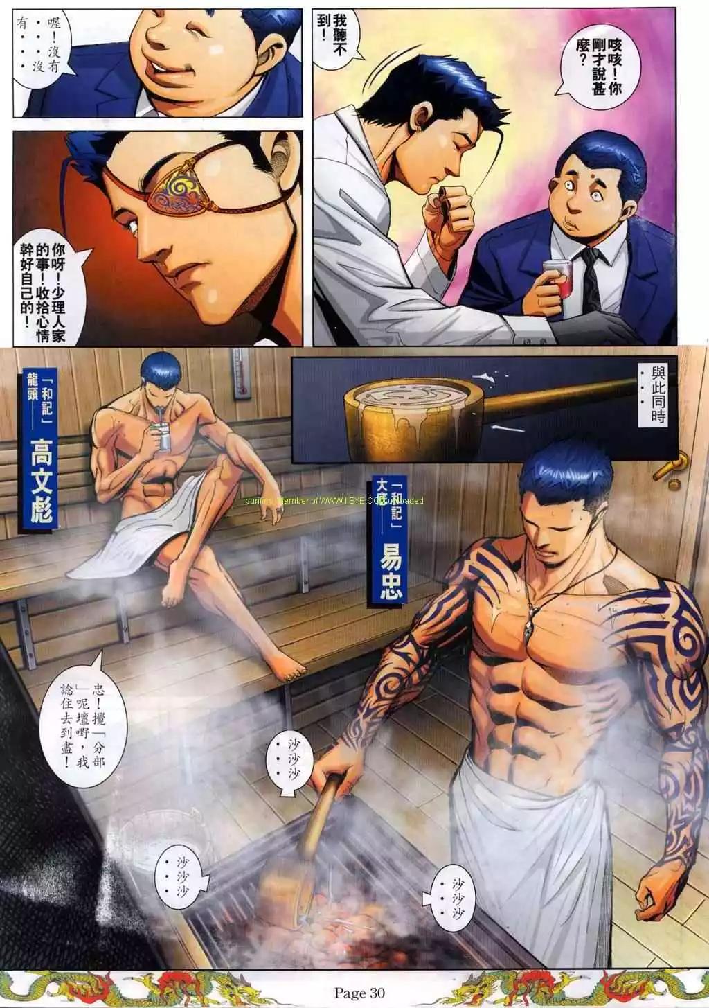 第772卷18