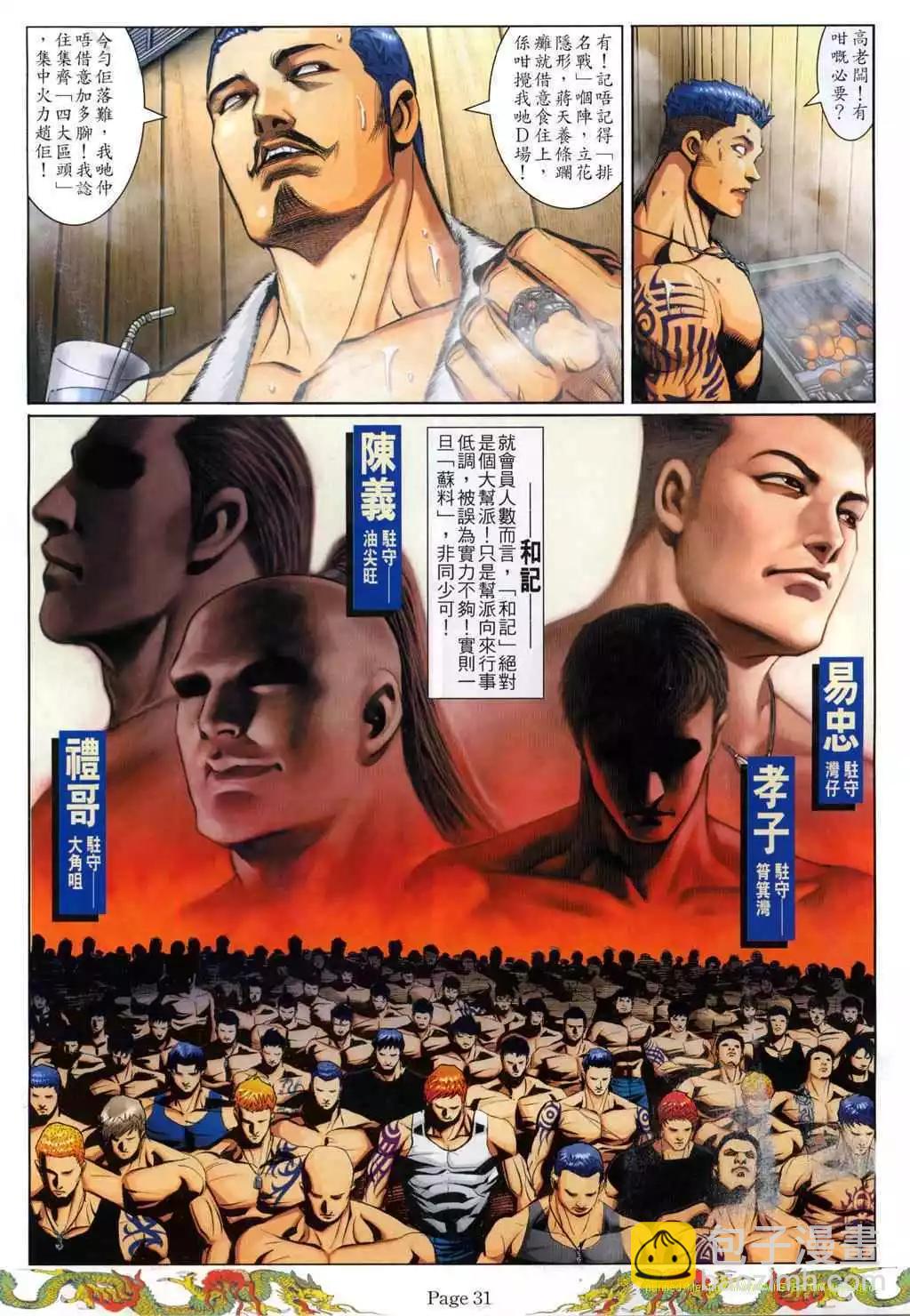 第772卷19