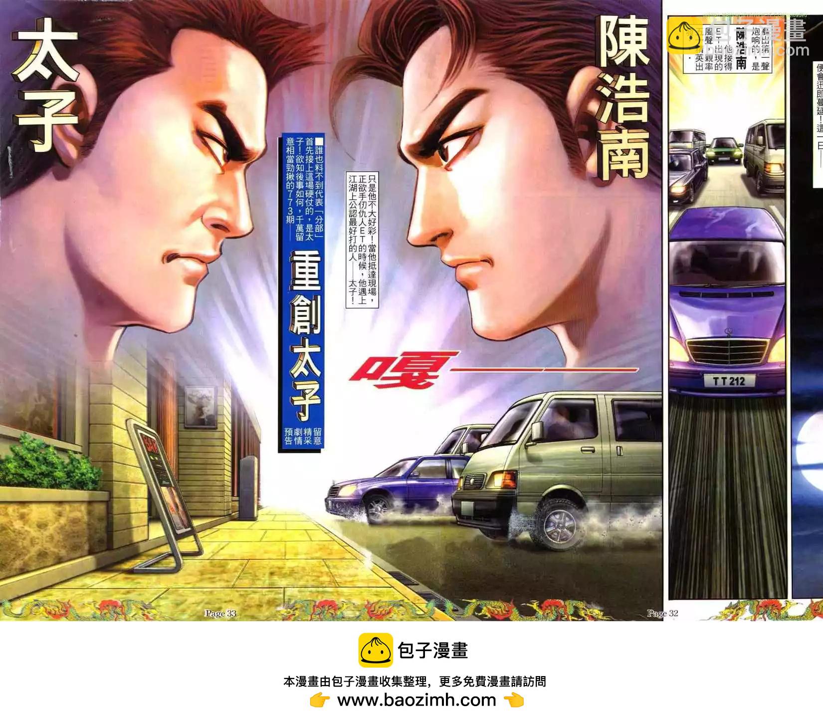 第772卷20