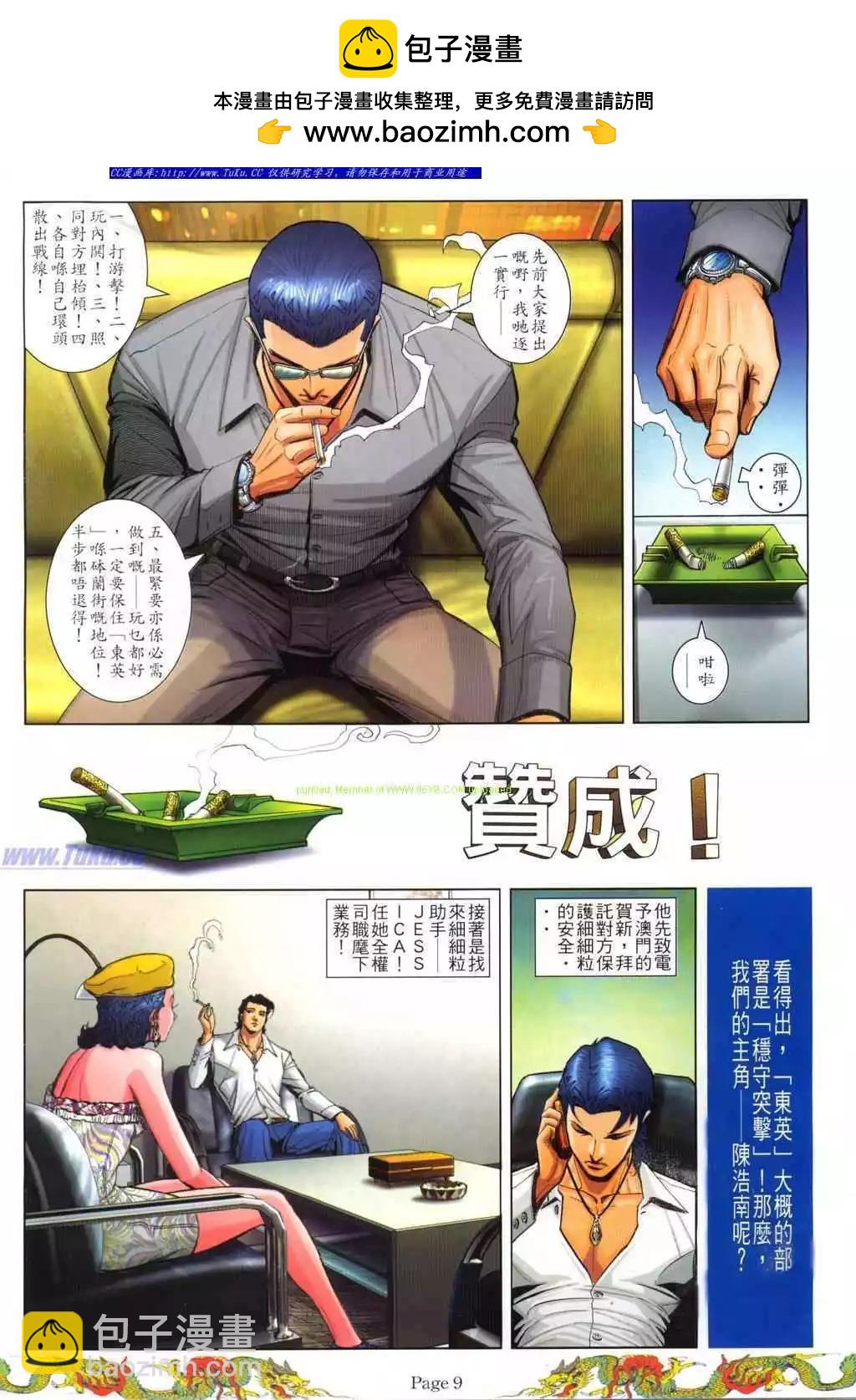 第772卷3