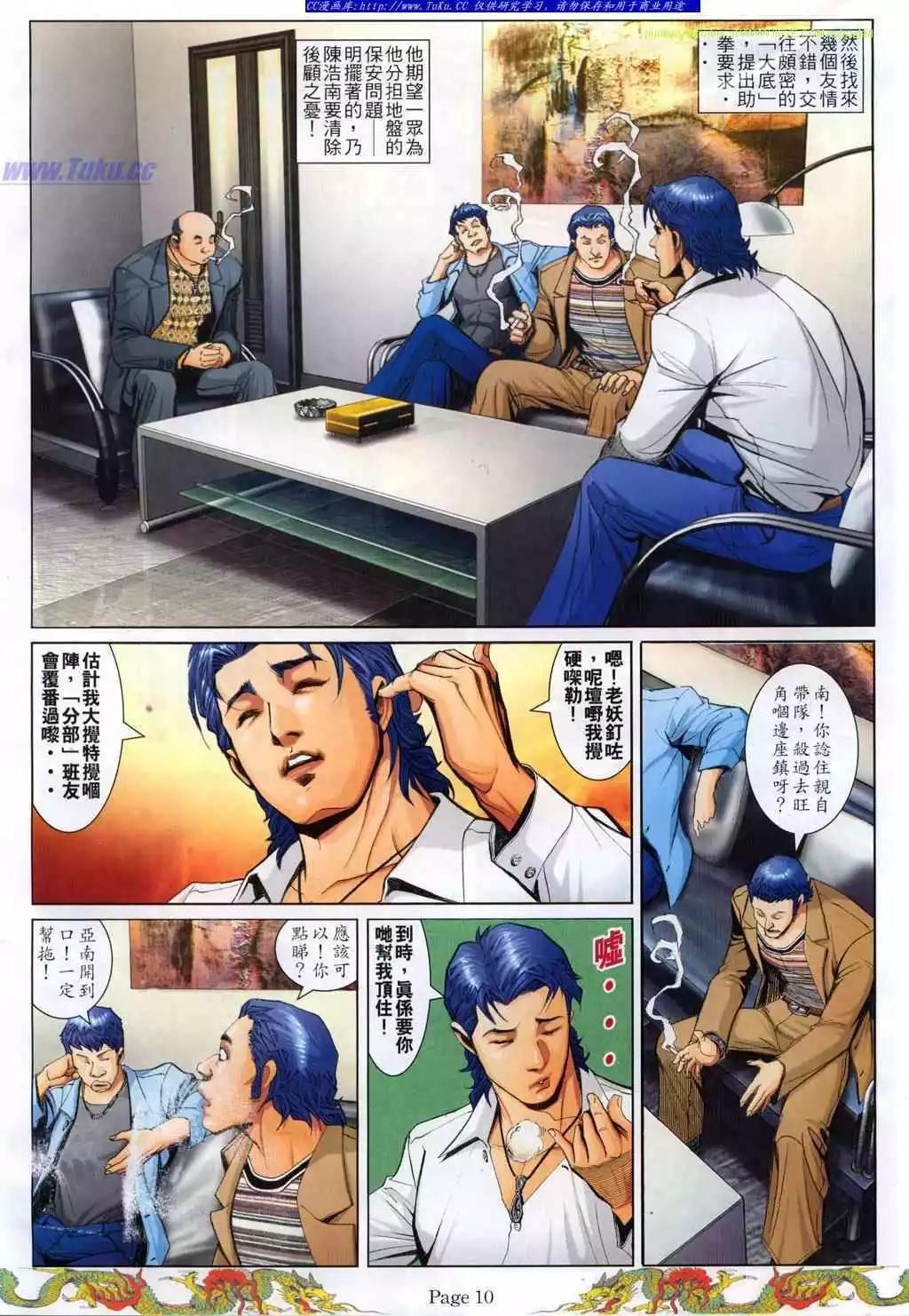 第772卷4