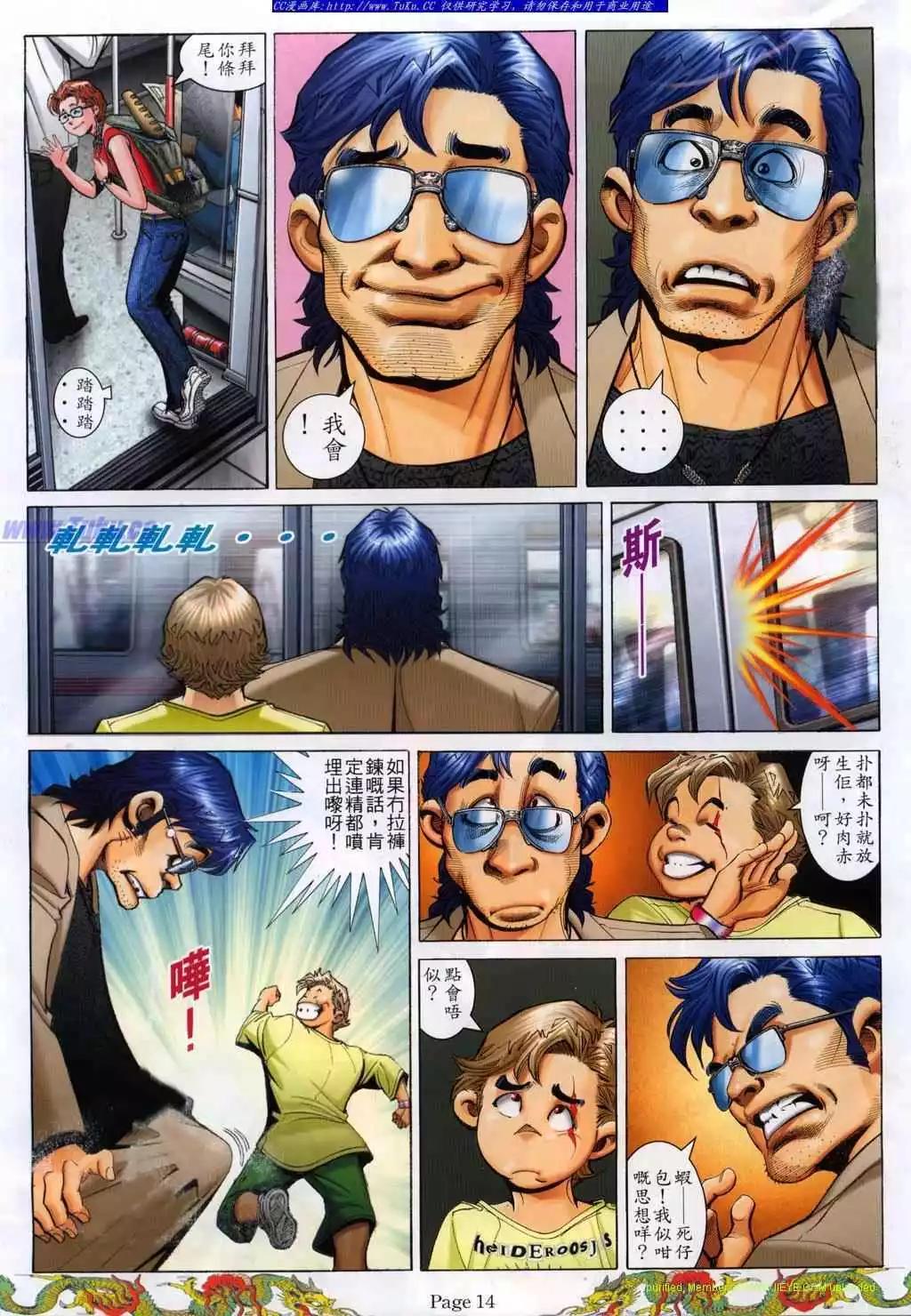 第772卷8