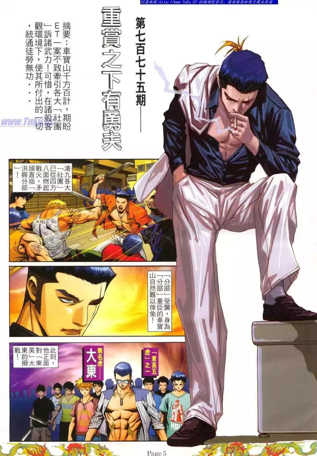 第775卷0