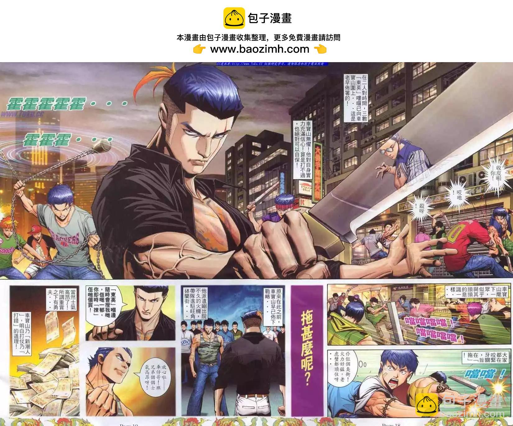 第775卷10