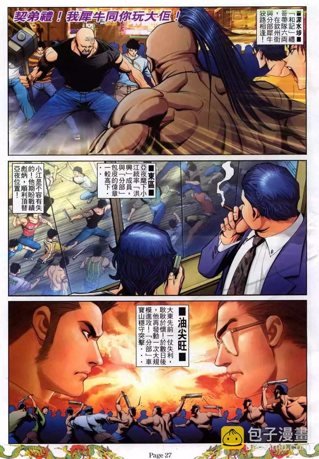 第775卷18