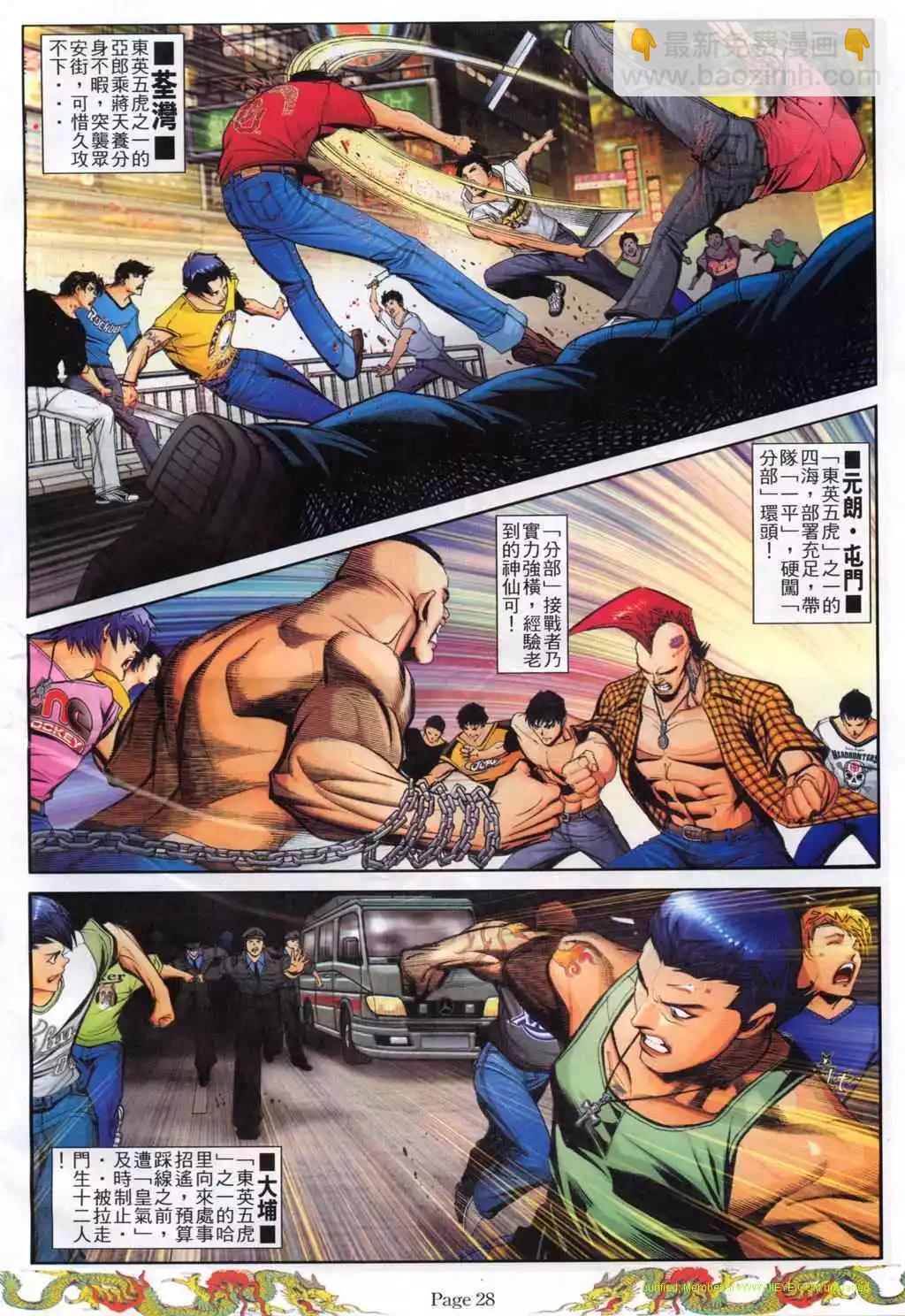 第775卷19