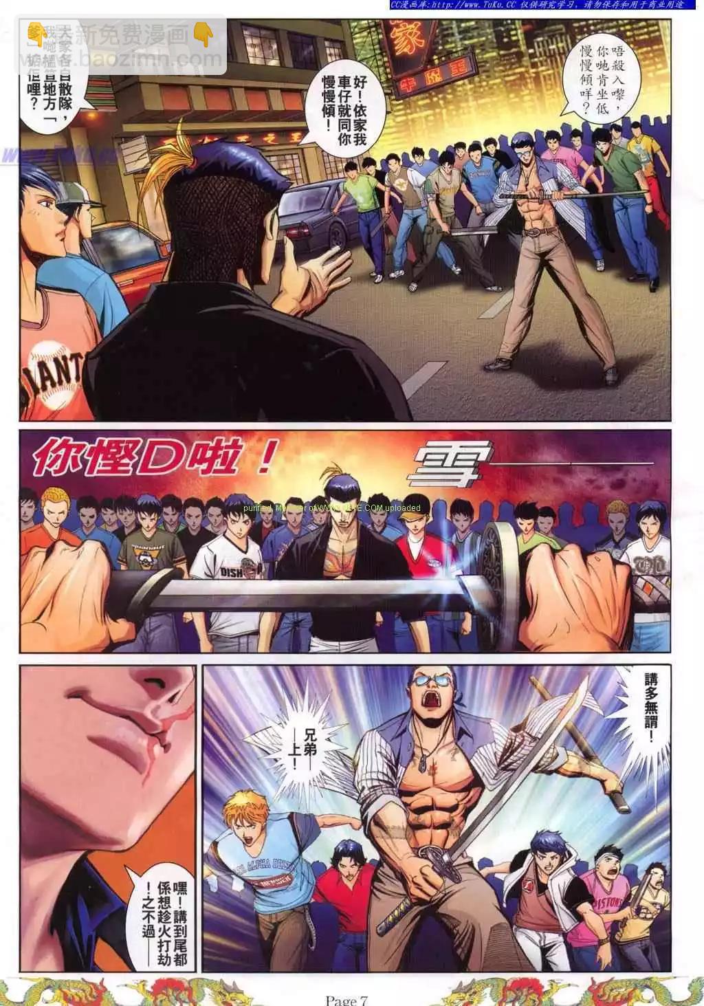 第775卷2
