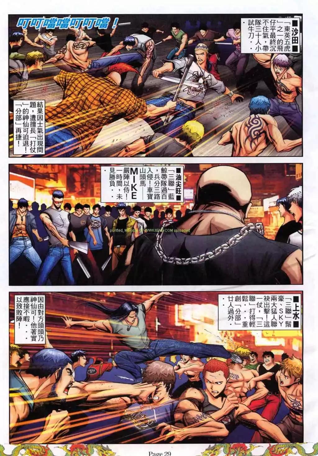第775卷20