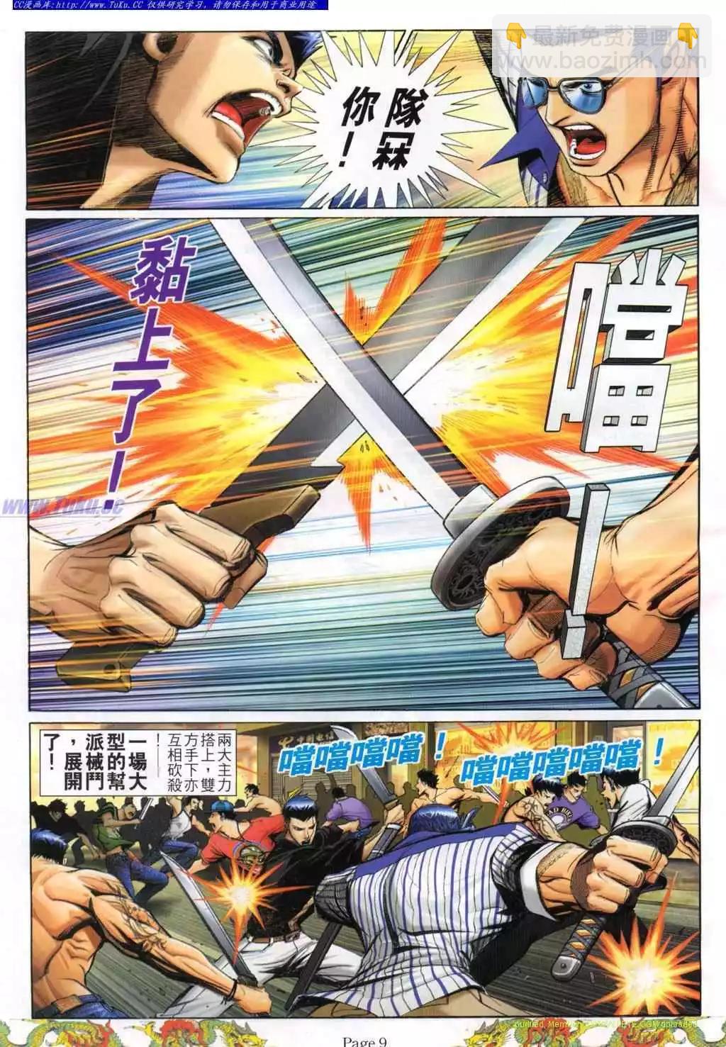 第775卷4