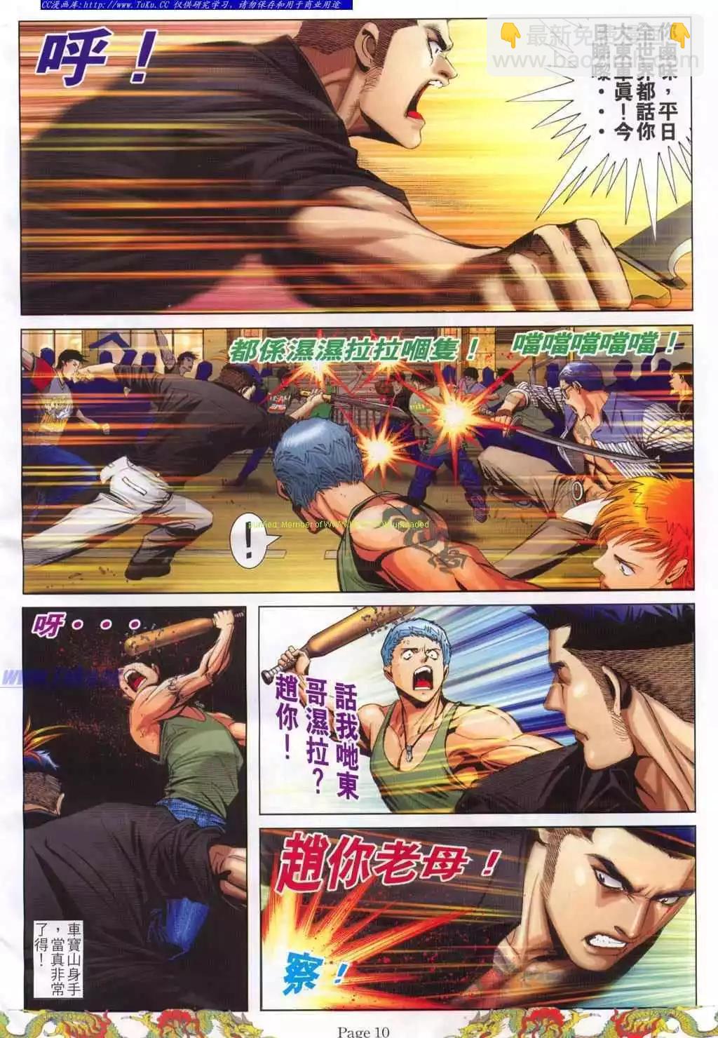 第775卷5