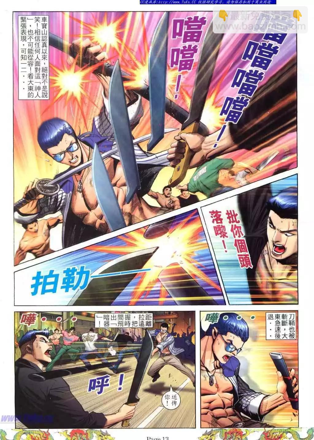 第775卷7