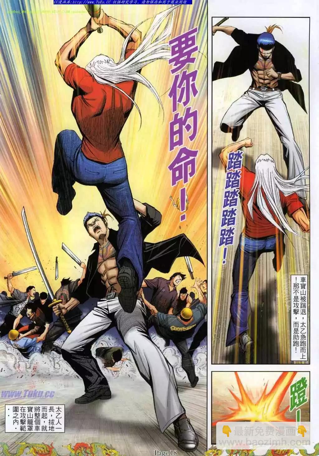 第789卷10