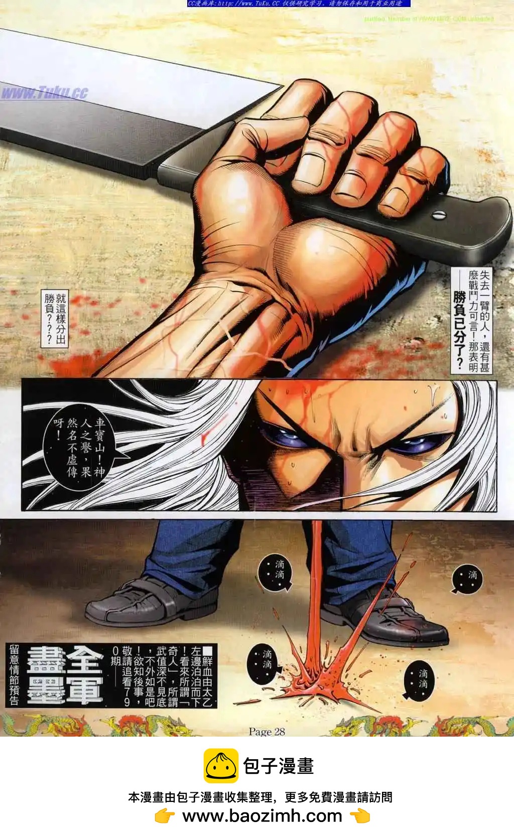 第789卷16