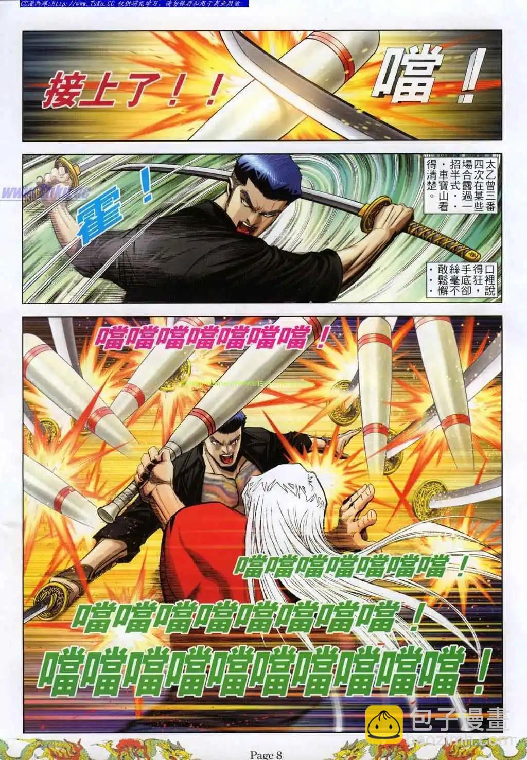 第789卷2