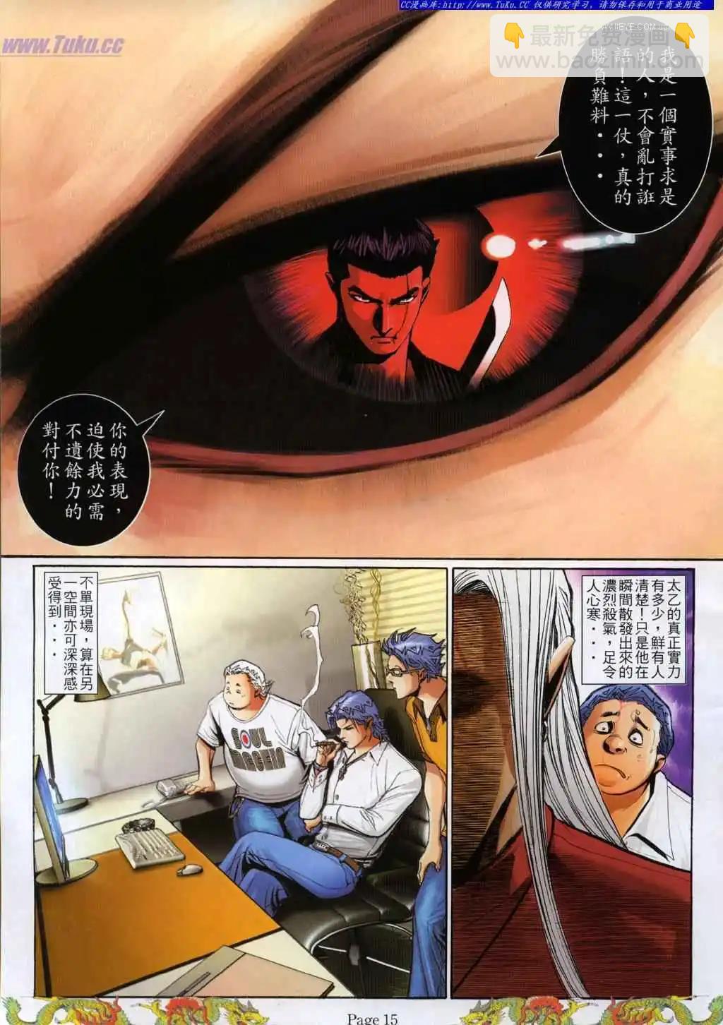 第789卷7