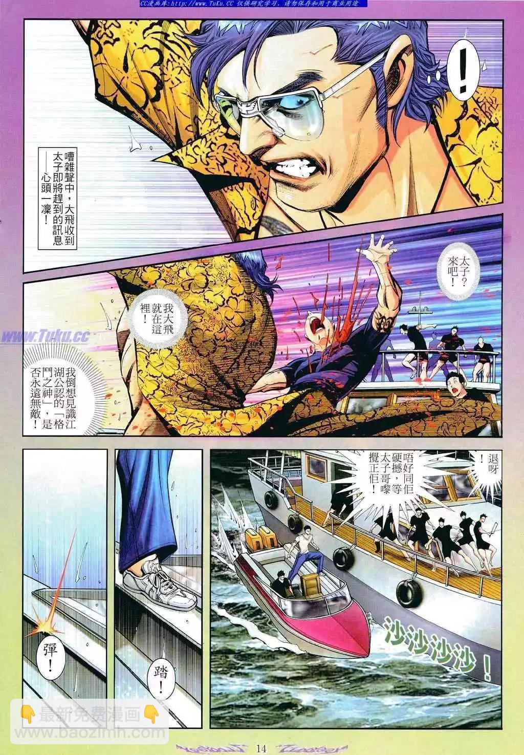 第798卷10