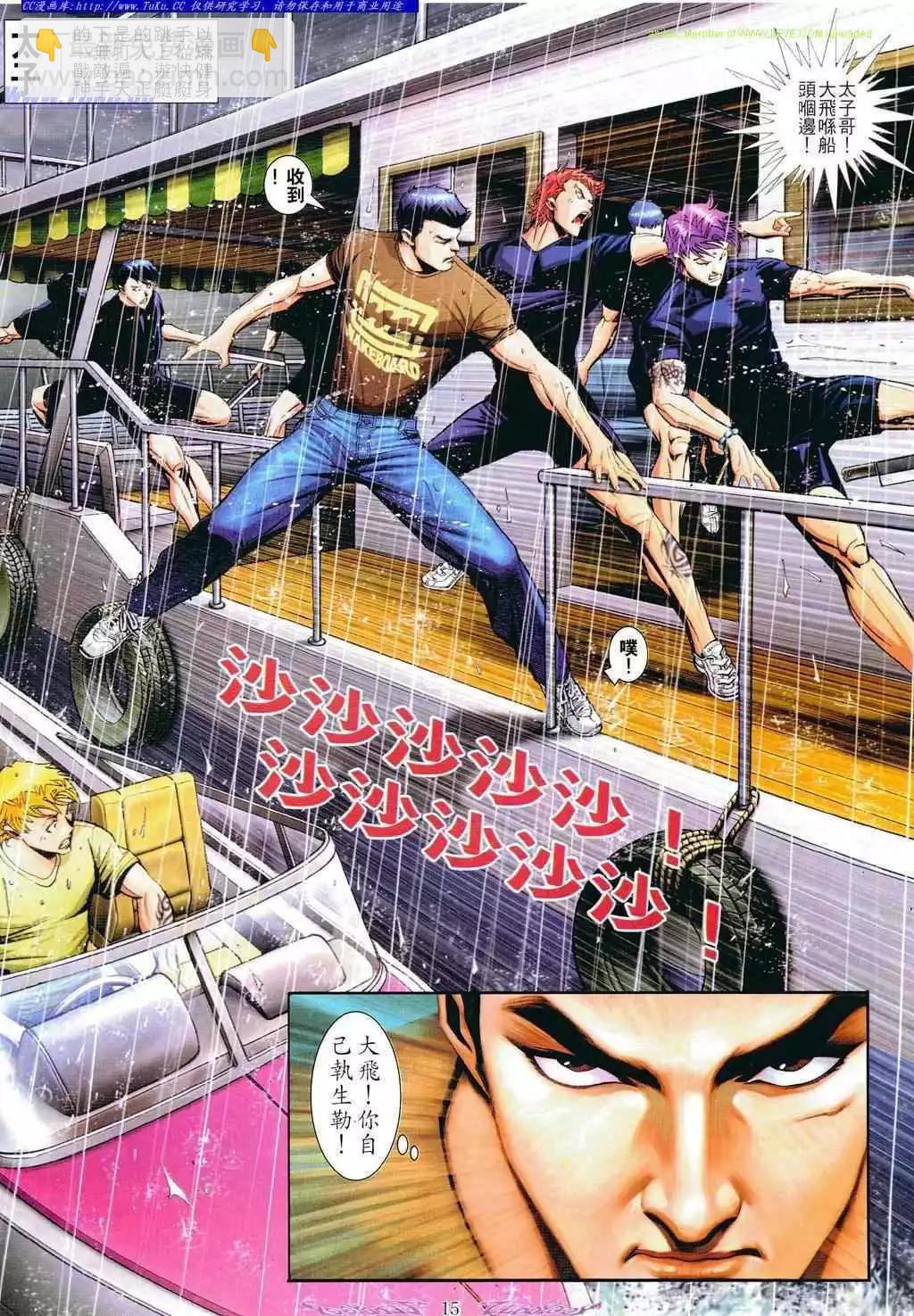 第798卷11