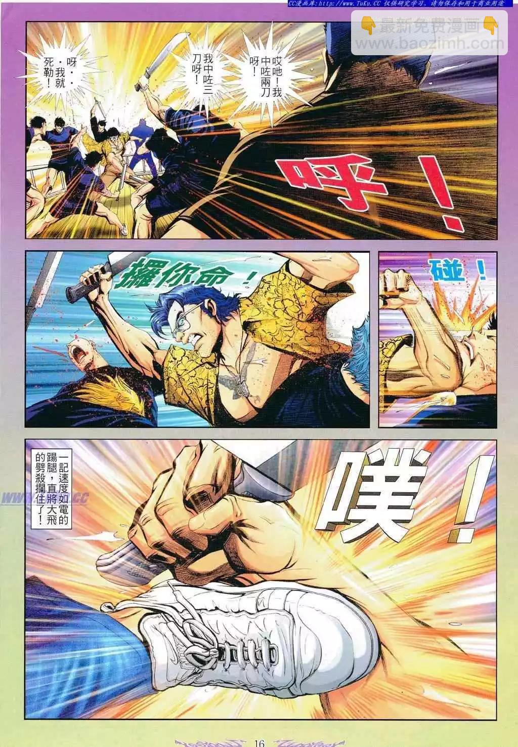 第798卷12