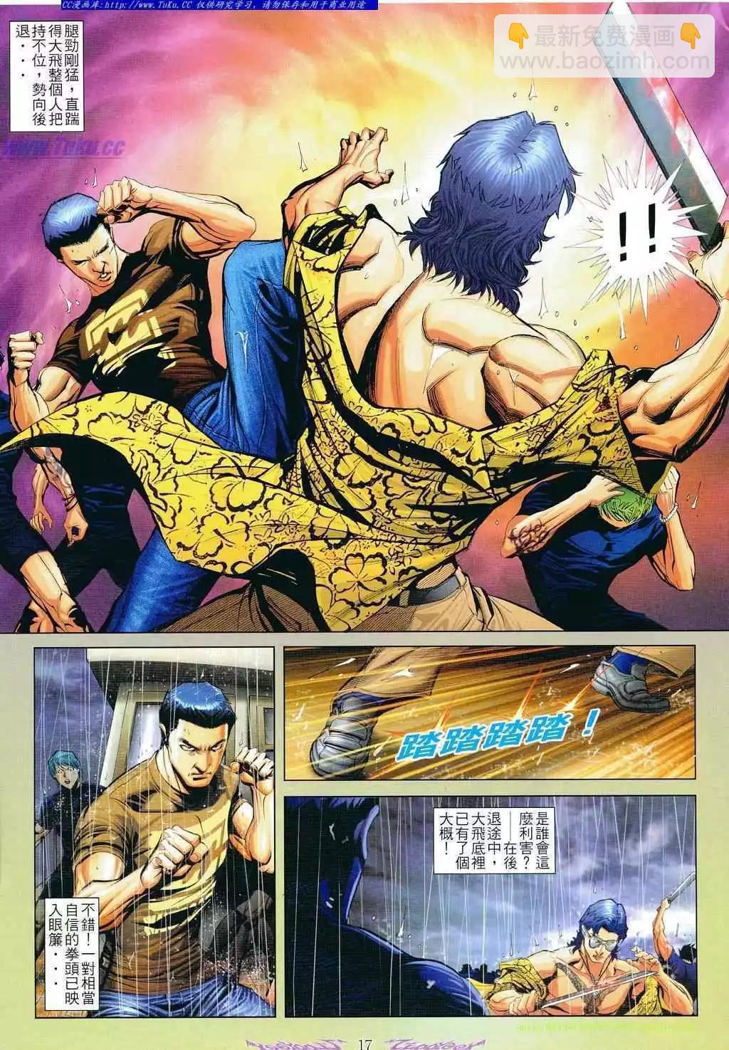 第798卷13
