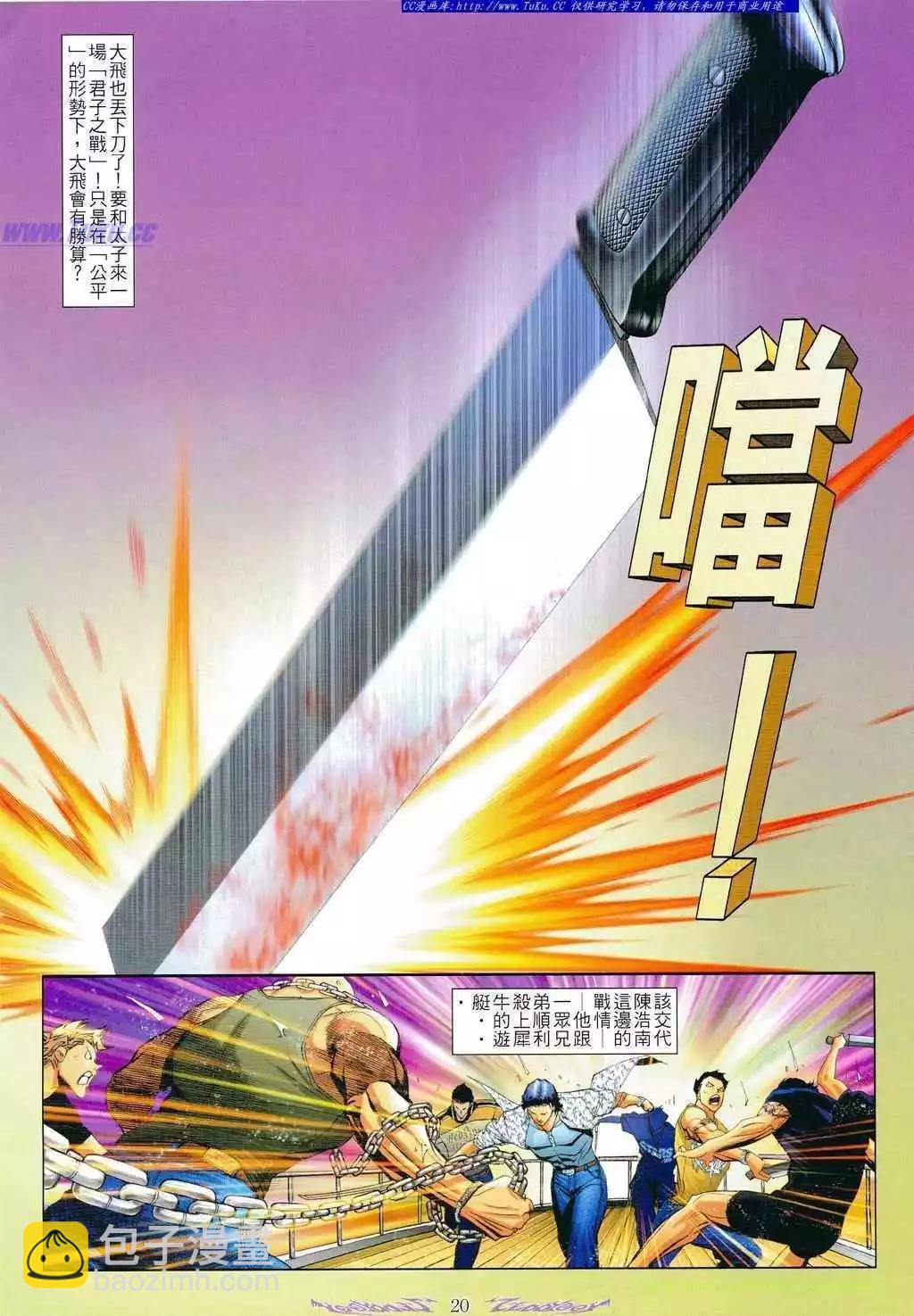 第798卷15