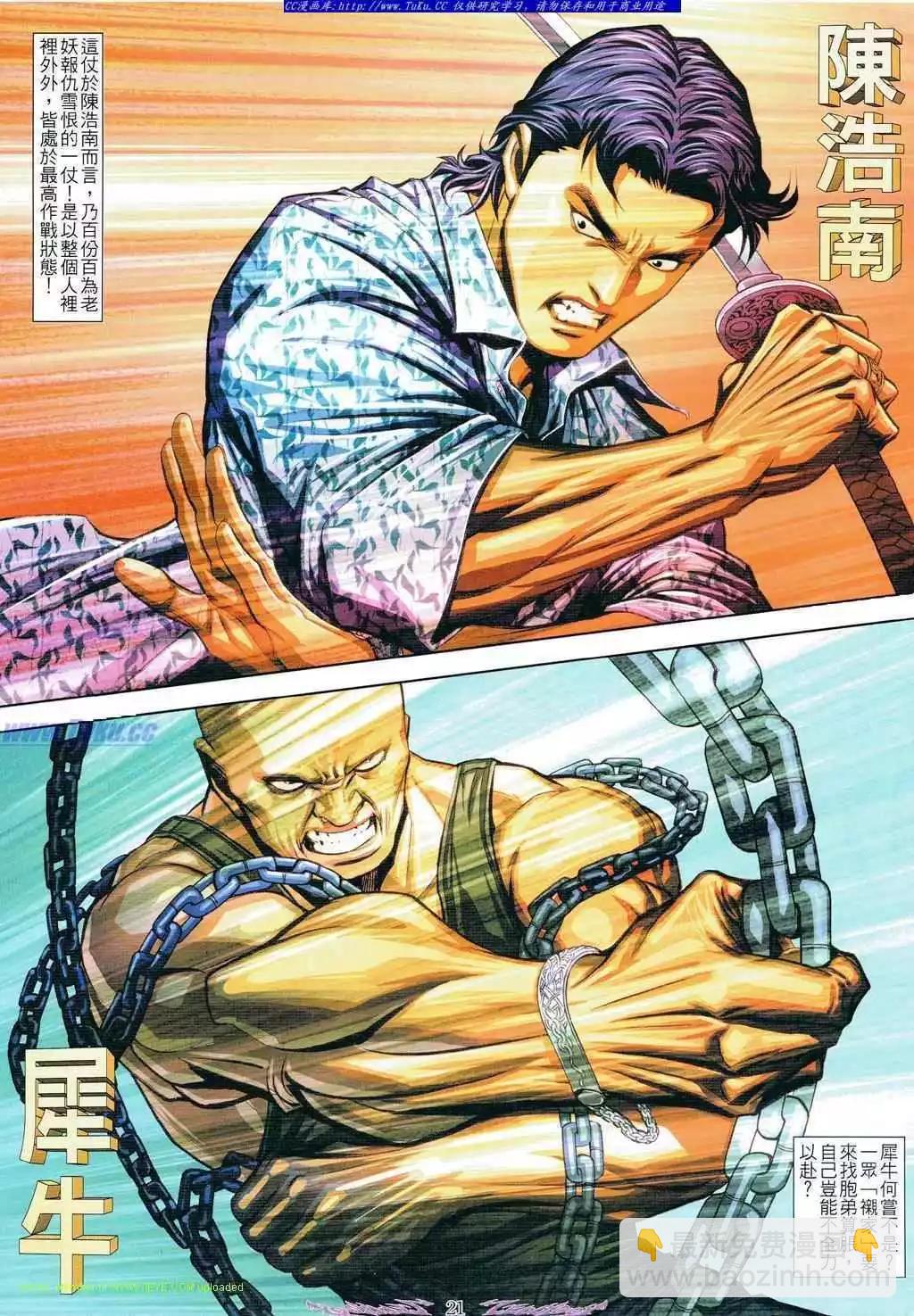第798卷16