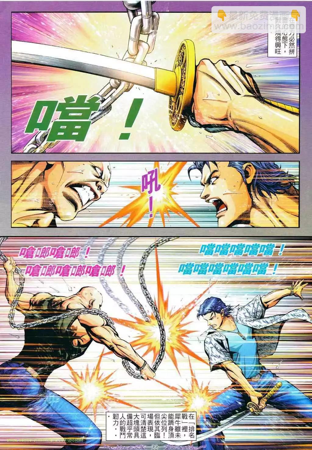 第798卷17