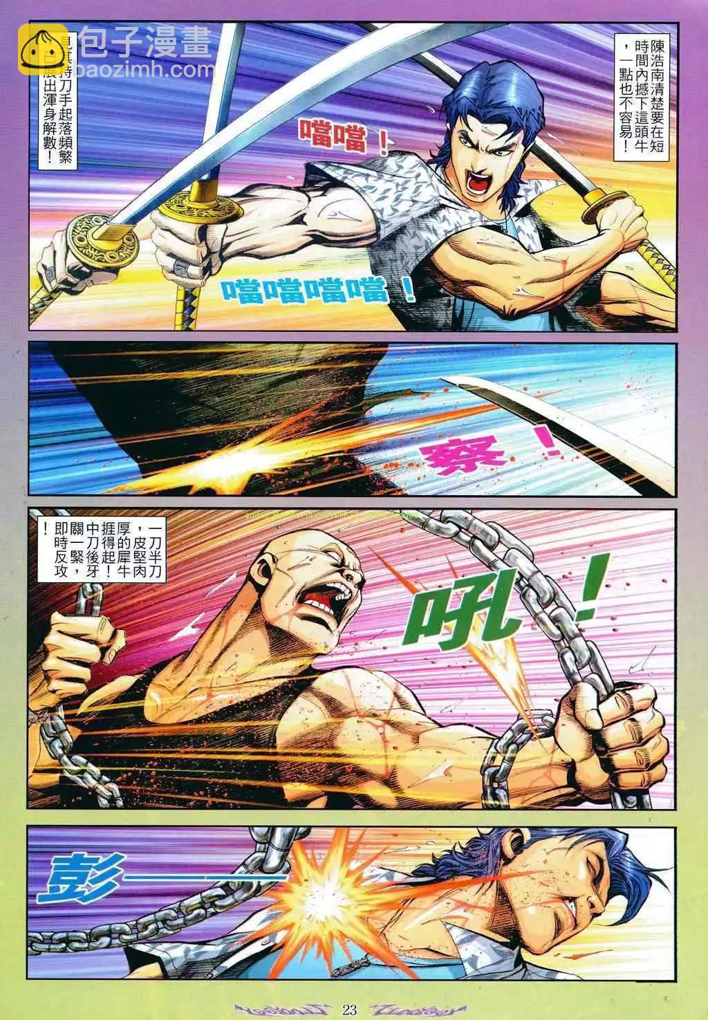 第798卷18