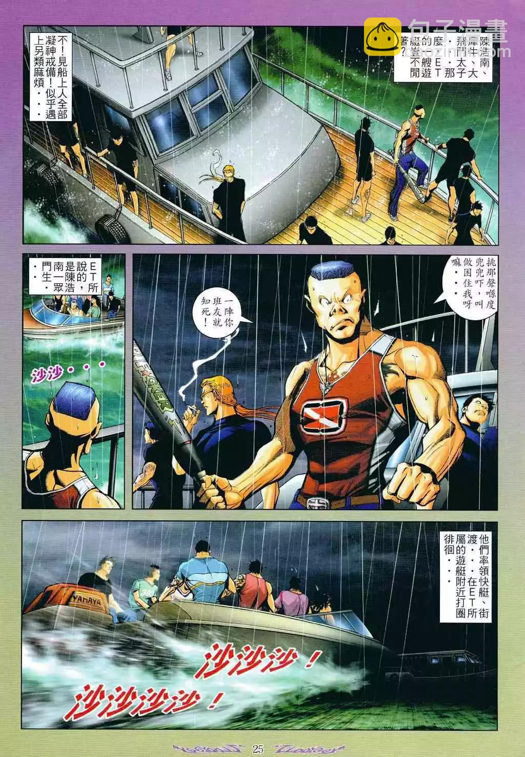 第798卷20