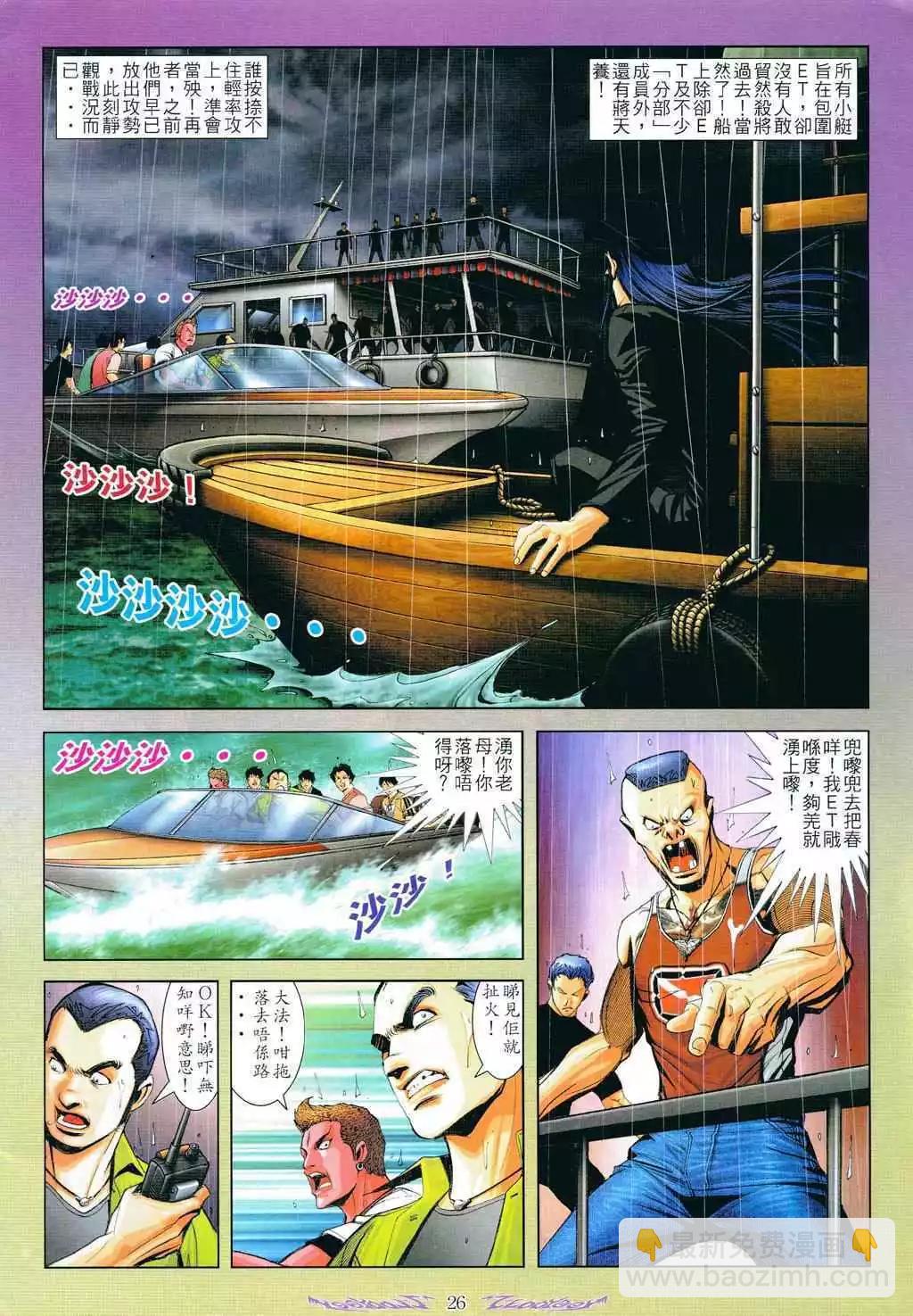 第798卷21