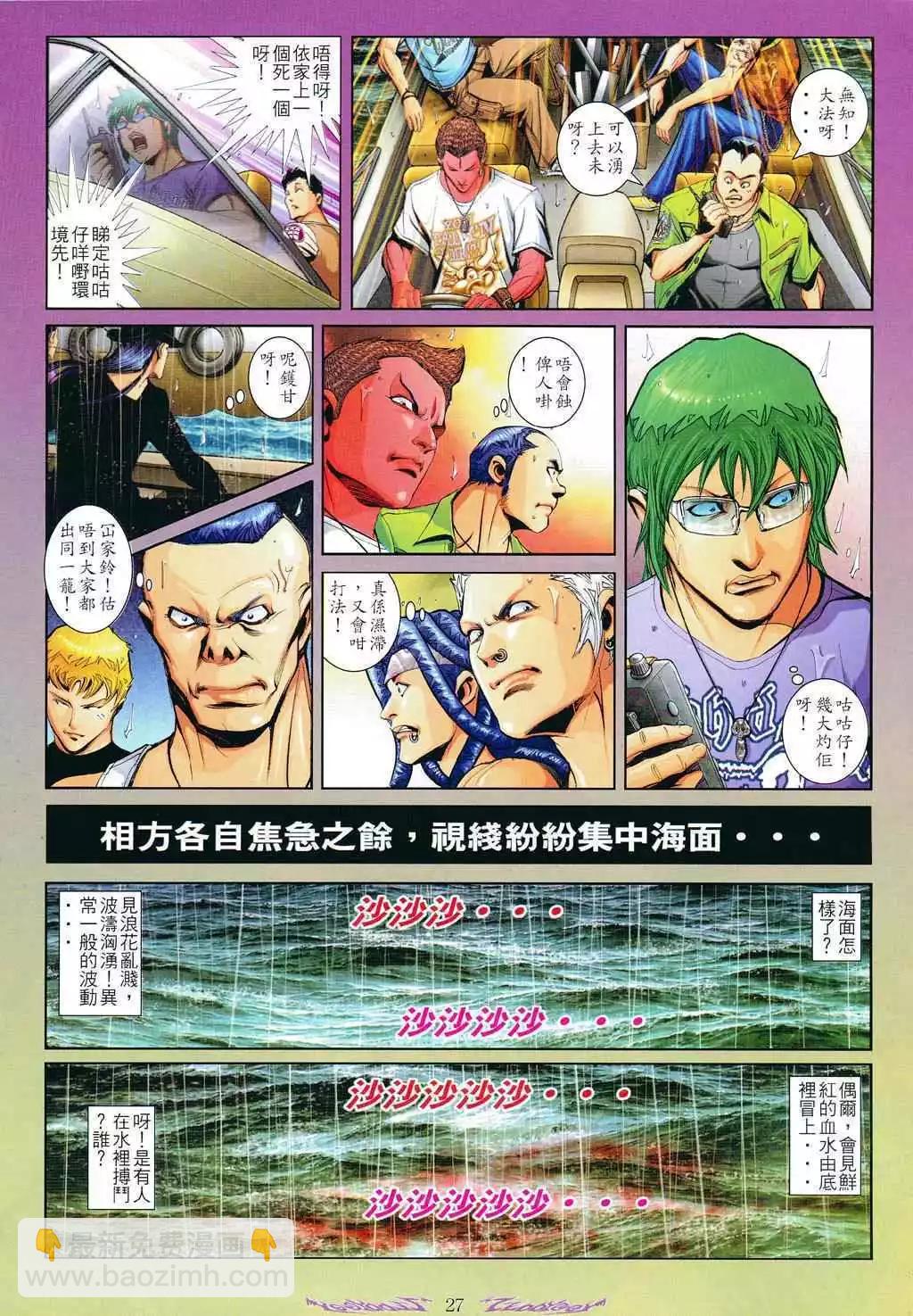 第798卷22