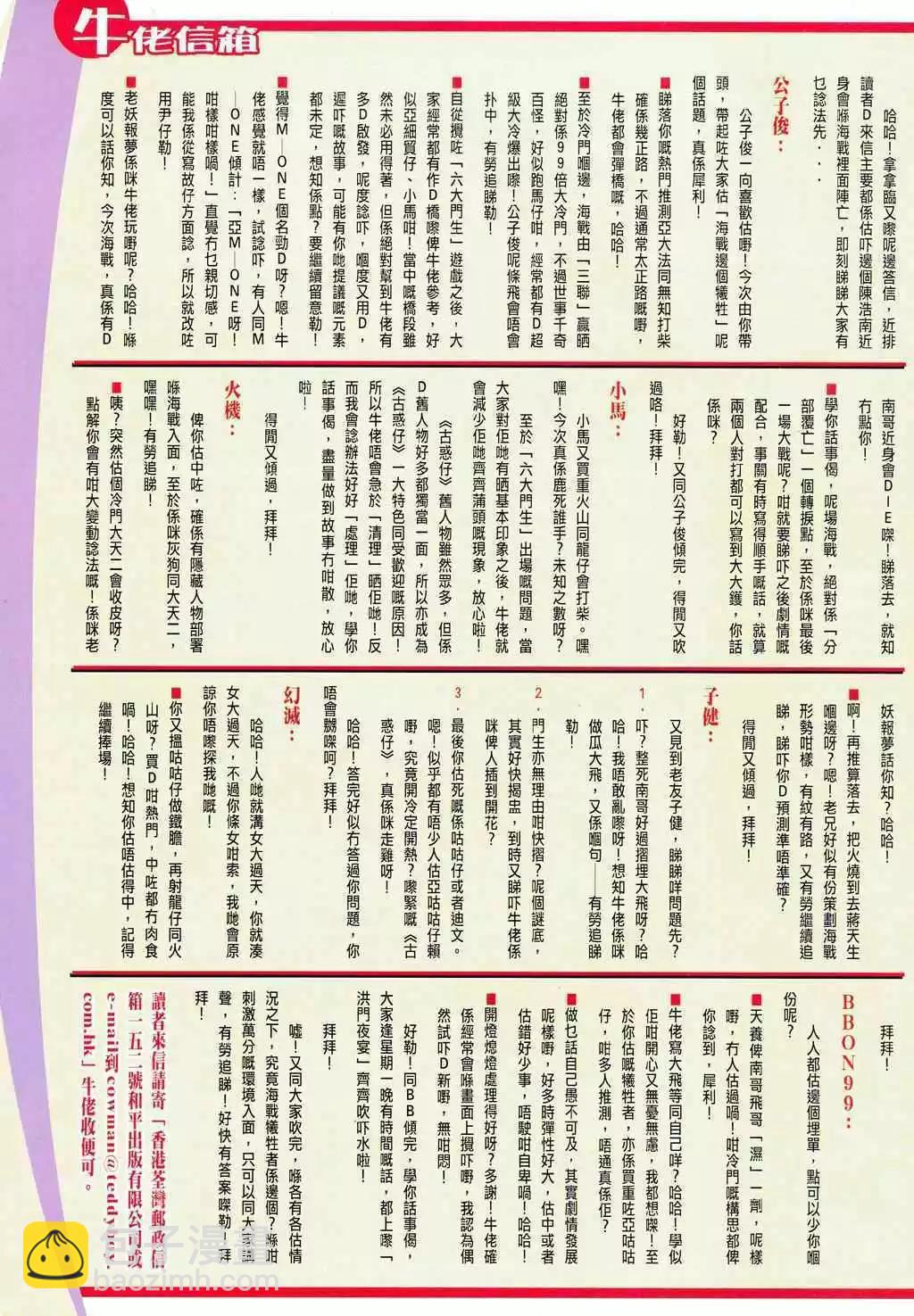 第798卷25